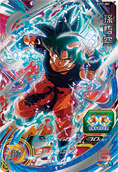 Super Dragon Ball Heroes Evolution Pack Vol. 1 七龍珠英雄卡 Evolution Pack 第一彈