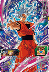 Bandai - 七龍珠英雄遊戲咭-進化篇 第三彈 Evolution Vol.3