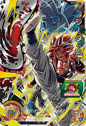 Bandai - 七龍珠英雄遊戲咭-進化篇 第三彈 Evolution Vol.3