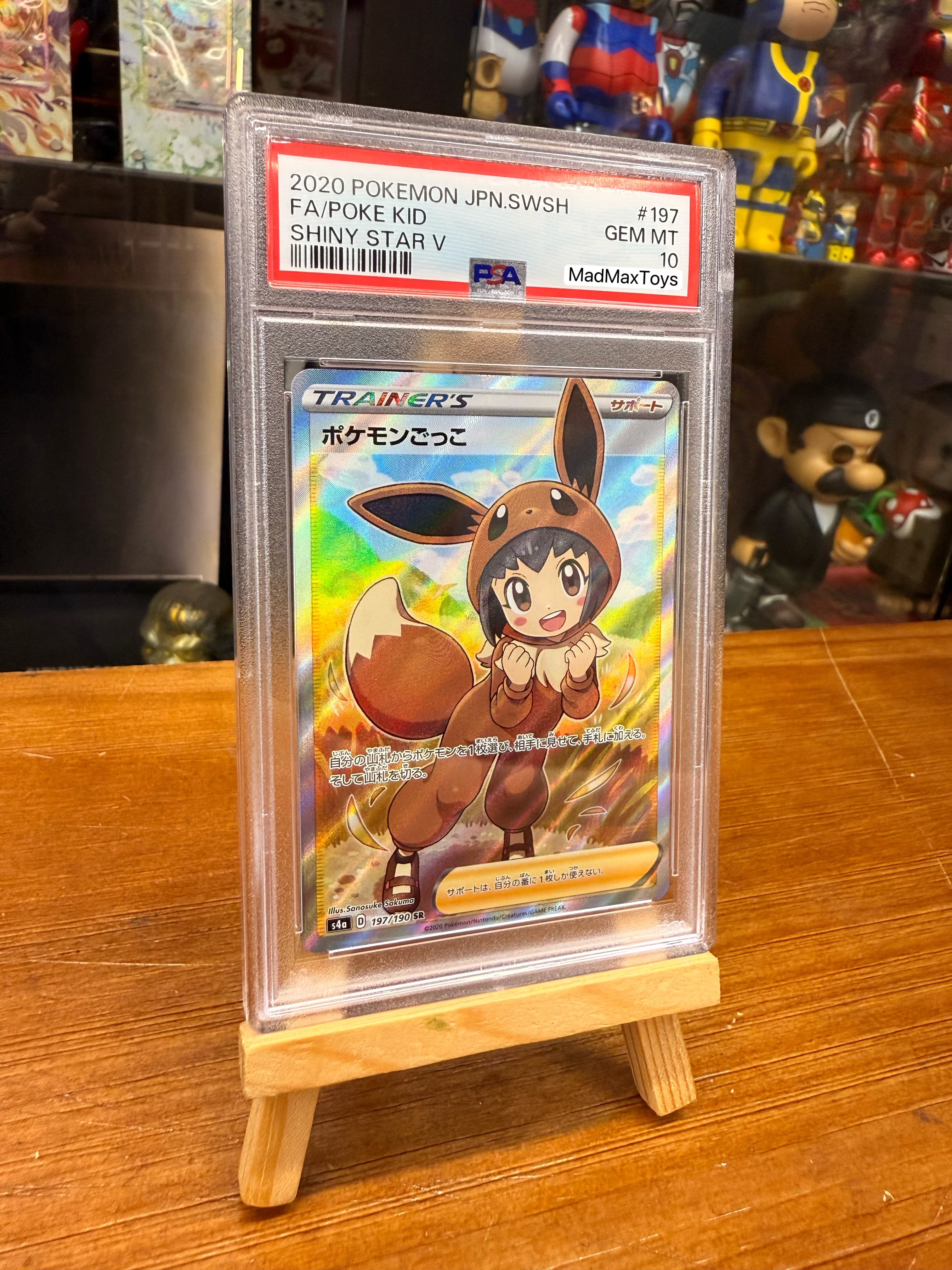 PSA 10 Pokemon s4a 197/190 sr POKE KID