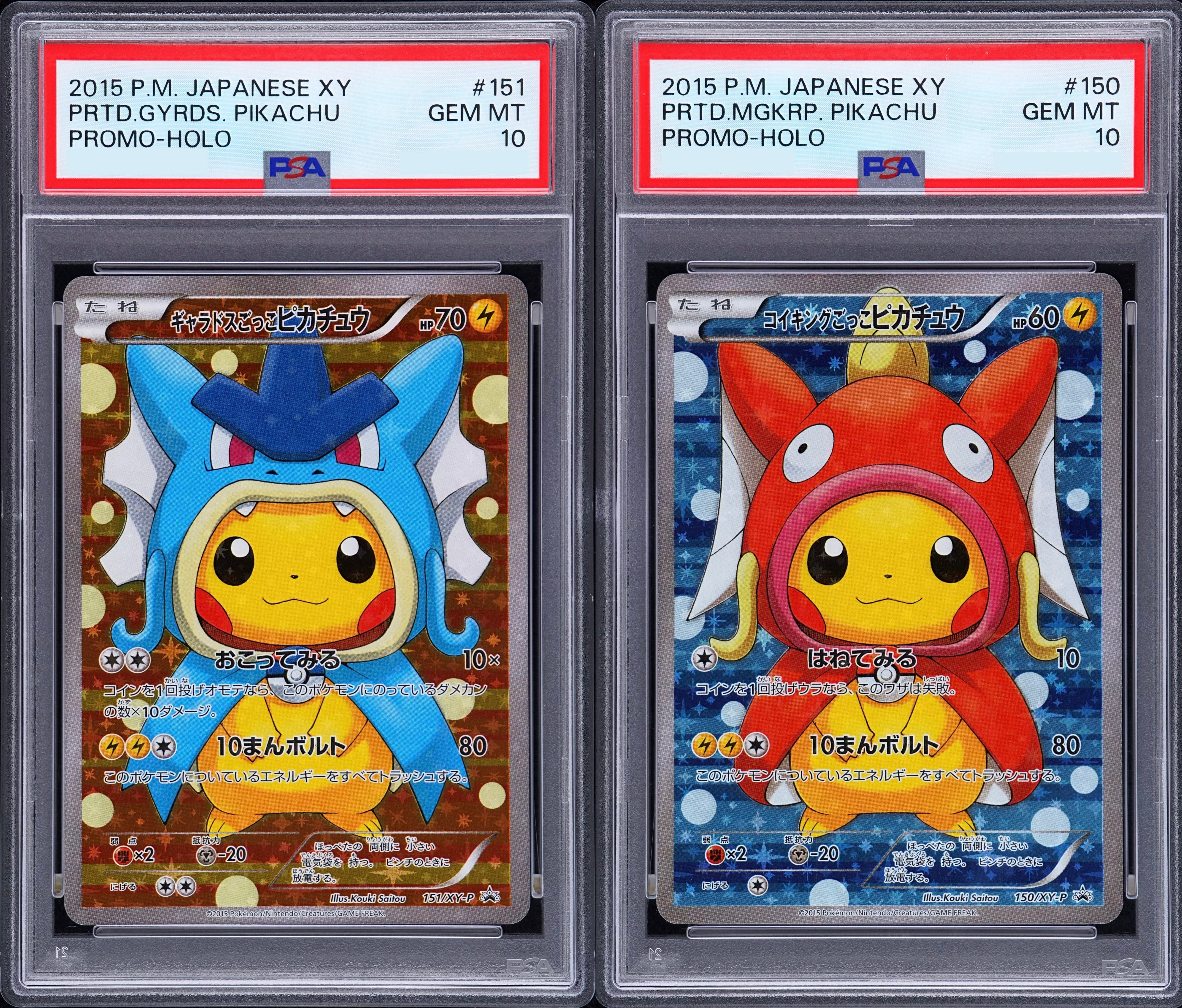Set Of 2 Psa 10 2015 POKEMON JAPANESE XY PROMO #151 PRTD.GYRDS. PIKACHU PROMO-HOLO & Psa 10 2015 POKEMON JAPANESE XY PROMO #150 PRTD.MGKRP. PIKACHU PROMO-HOLO