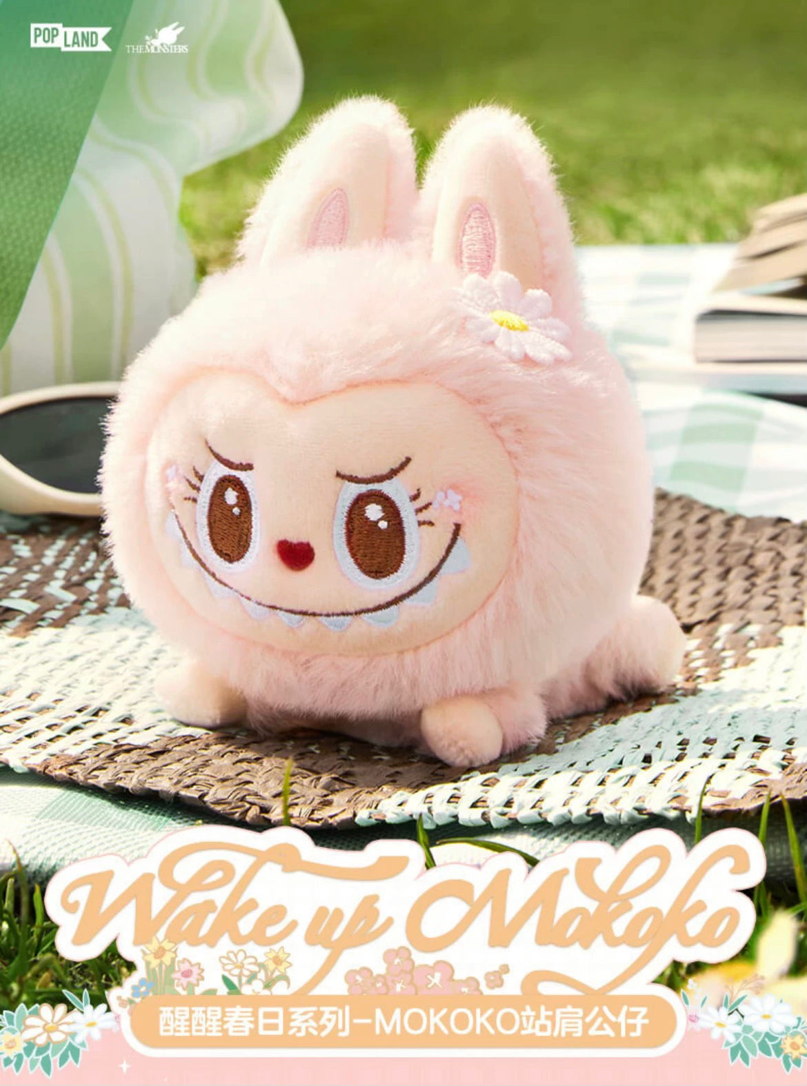 POP LAND 醒醒春日系列-Mokoko站肩公仔 Wake up in Spring Days Series-Mokoko Shoulder Doll