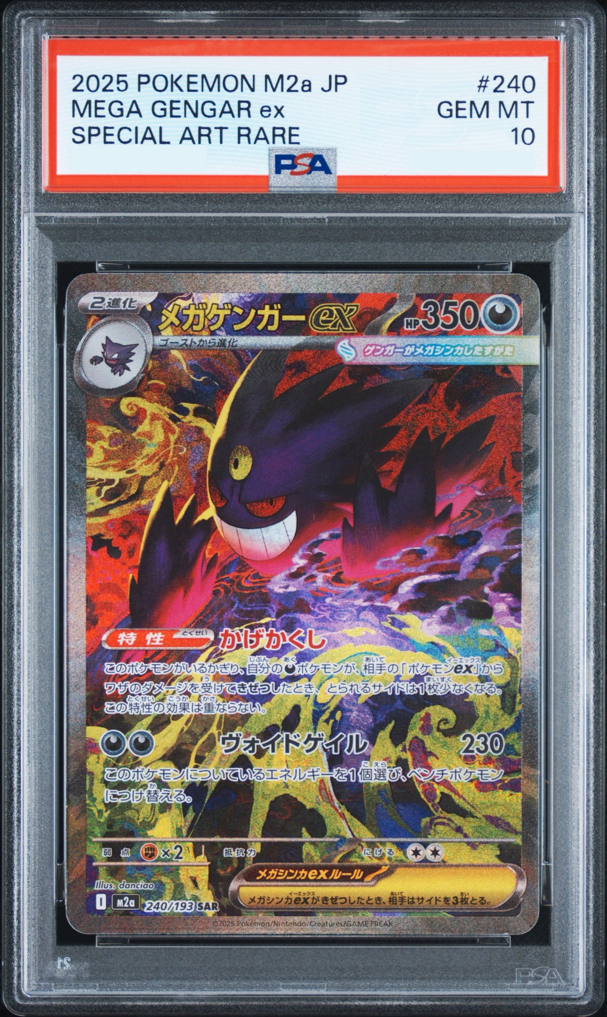 PSA 10 2025 POKEMON JAPANESE M2a-MEGA DREAM ex #240 MEGA GENGAR ex SPECIAL ART RARE