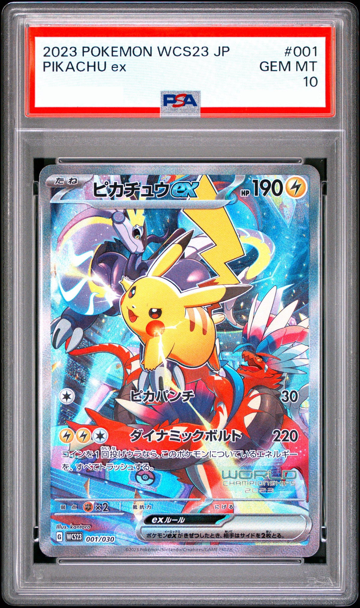 PSA 10 2023 POKEMON JAPANESE WCS23-WORLD CHAMPIONSHIPS YOKOHAMA DECK: PIKACHU #001 PIKACHU ex