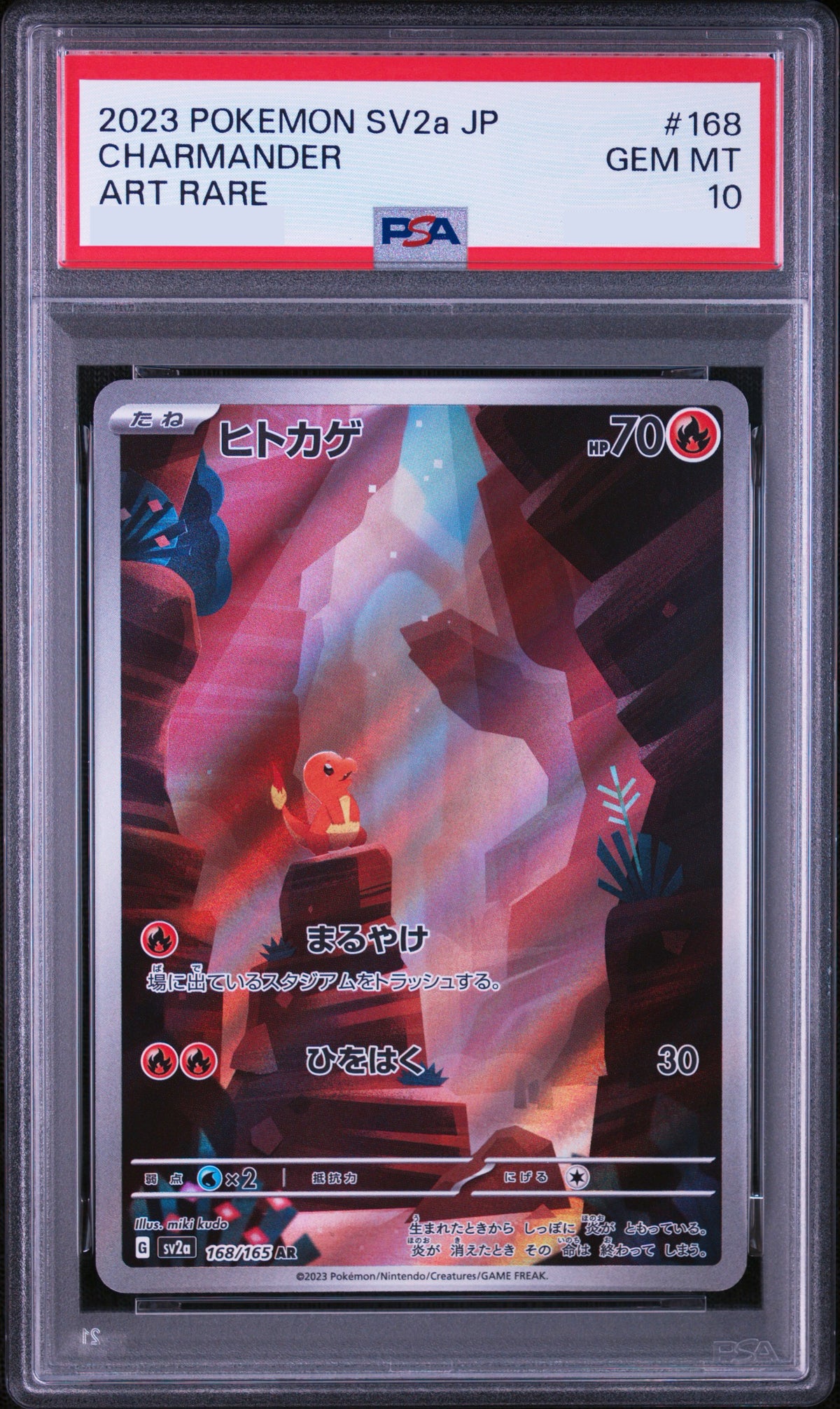 PSA 10 2023 POKEMON JAPANESE SV2a-POKEMON CARD 151 #168 CHARMANDER ART RARE (Sv2a 168 ar)