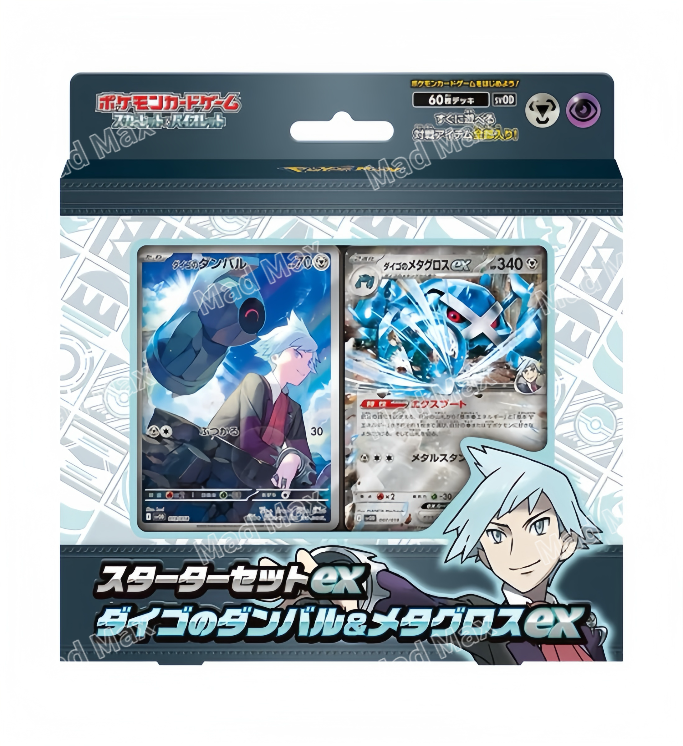 Pokemon Card Starter Set ex Daigo’s Beldum set Japanese Version 大吾卡牌組合