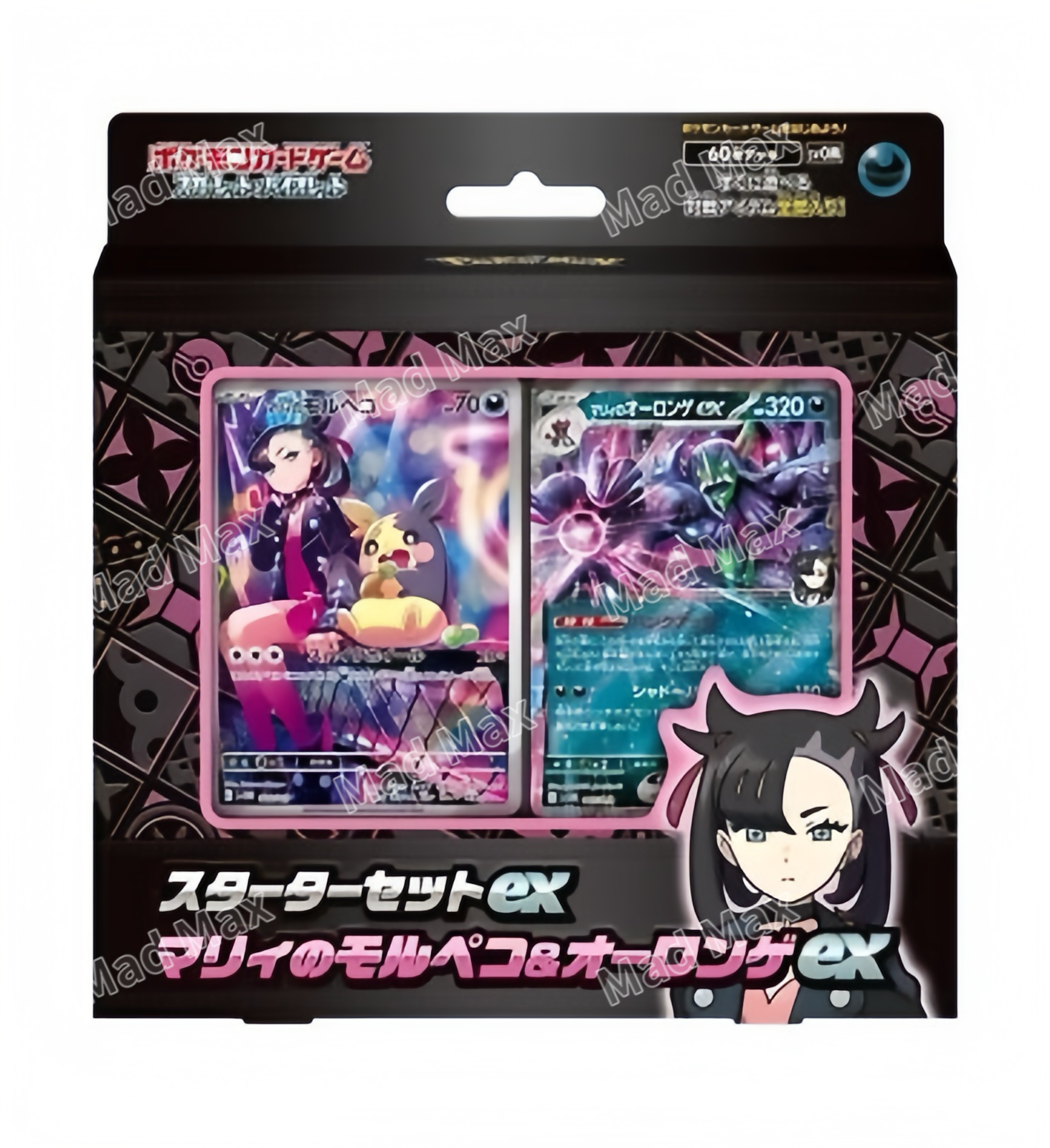 Pokemon Card Starter Set ex Marnie’s Morpeko set Janpanese Version 瑪俐卡牌組合