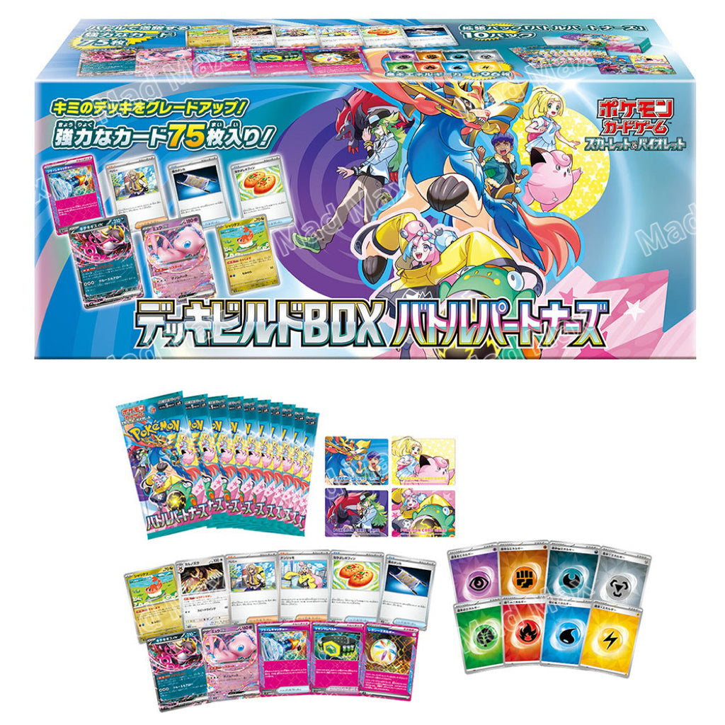Pokémon TCG Scarlet & Violet sv9 Deck Build BOX Battle Partners 奇樹禮盒