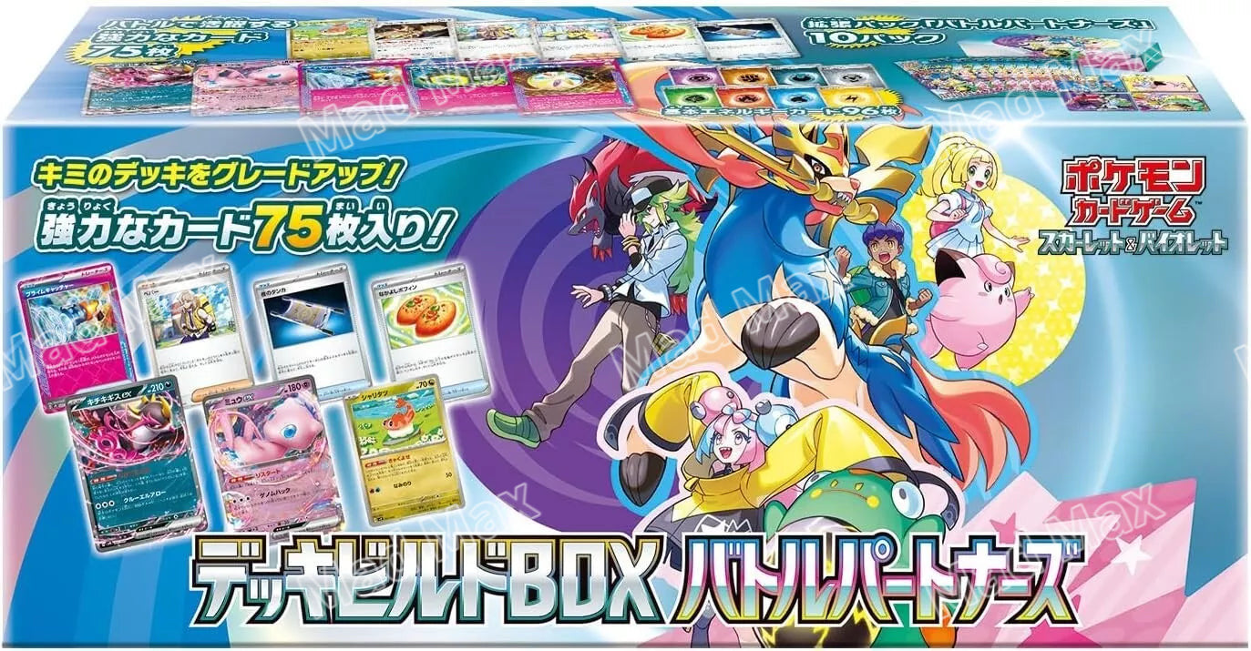 Pokémon TCG Scarlet & Violet sv9 Deck Build BOX Battle Partners 奇樹禮盒