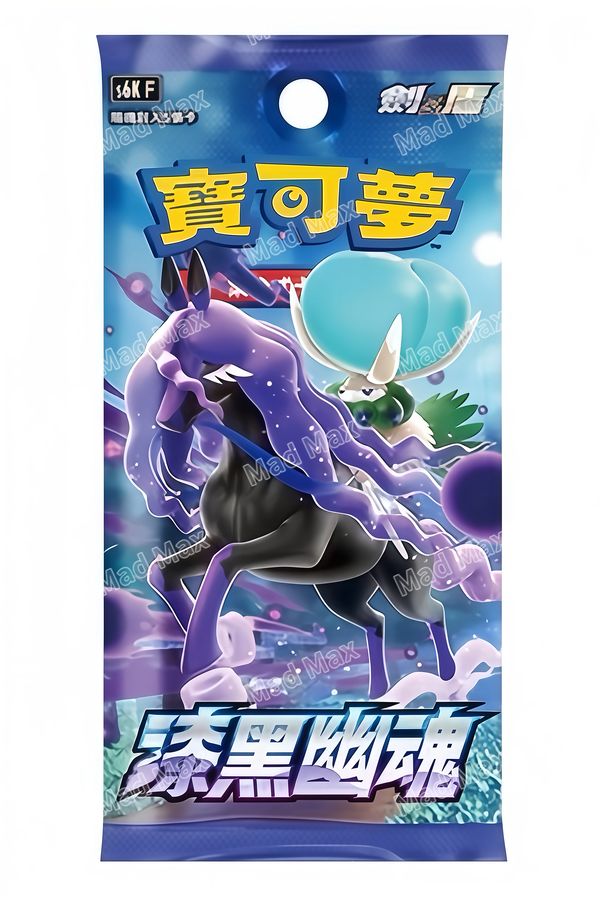 Pokemon TCG 繁體中文版劍&盾S6KF「漆黑幽魂」