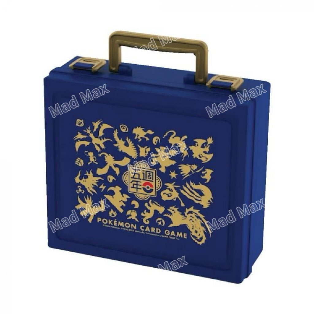 寶可夢集換式卡牌遊戲繁體中文版五週年紀念 手提收納箱組合 Pokemon Card Game Chinese 5th Anniversary Carrying Case Box TCG