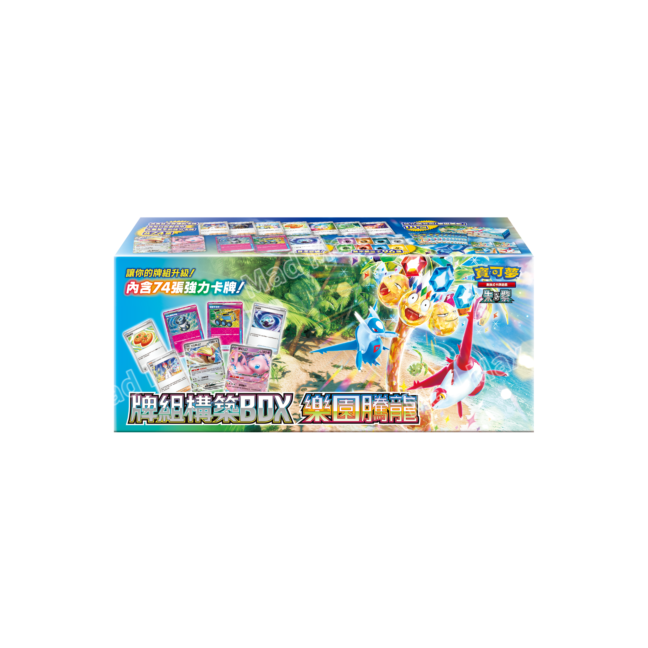 Pokemon TCG 繁體中文版 朱&紫 SVKF 牌組構築BOX 樂園騰龍