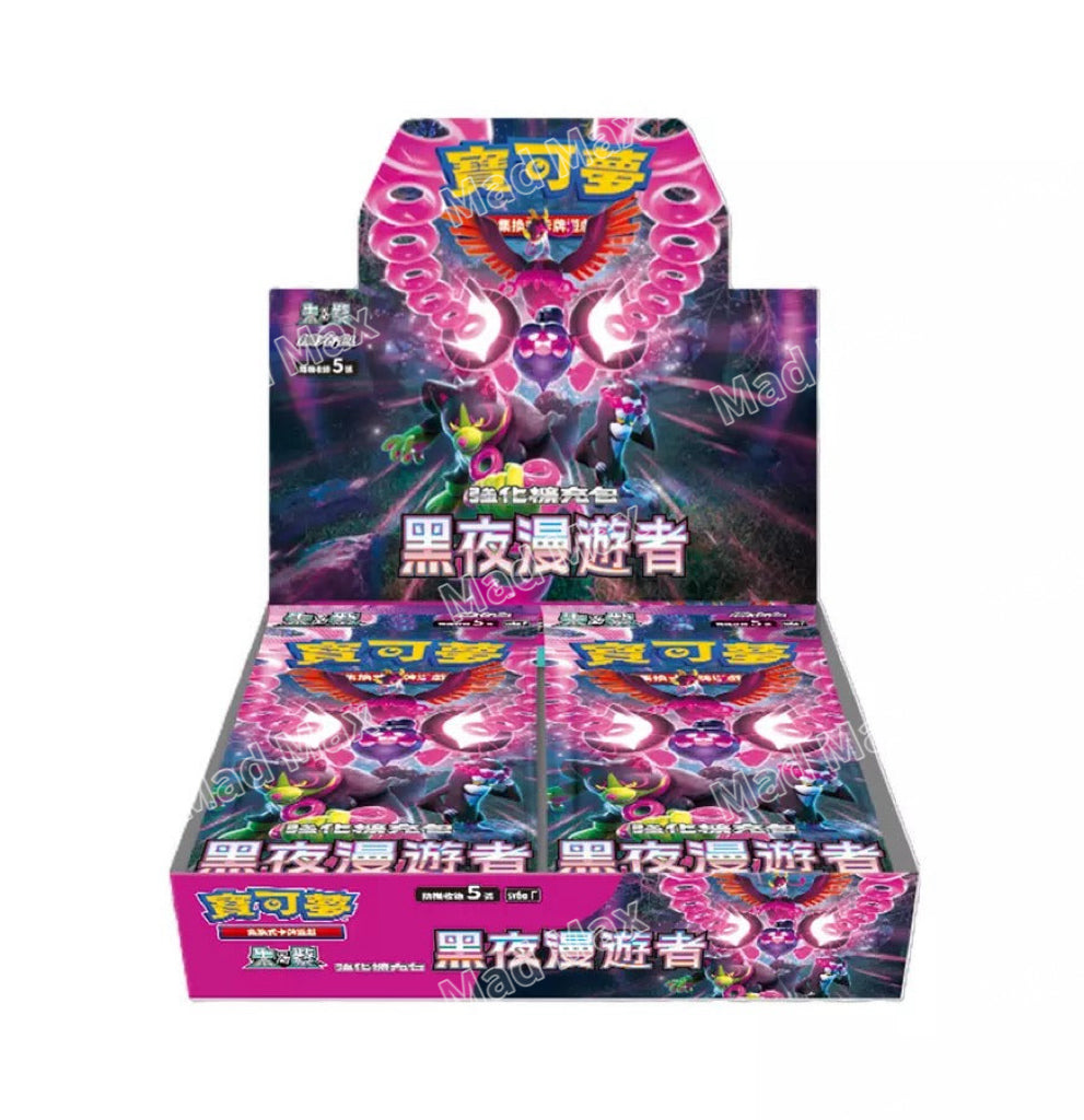 寶可夢集換式卡牌遊戲 - 朱&紫 - 擴充包「黑夜漫遊者」- SV6a F