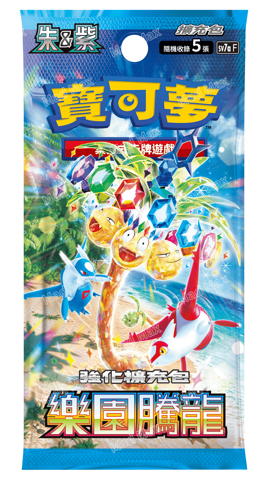 寶可夢集換式卡牌遊戲 - 朱&紫 - 強化擴充包「樂園騰龍」- SV7a F 繁體中文版