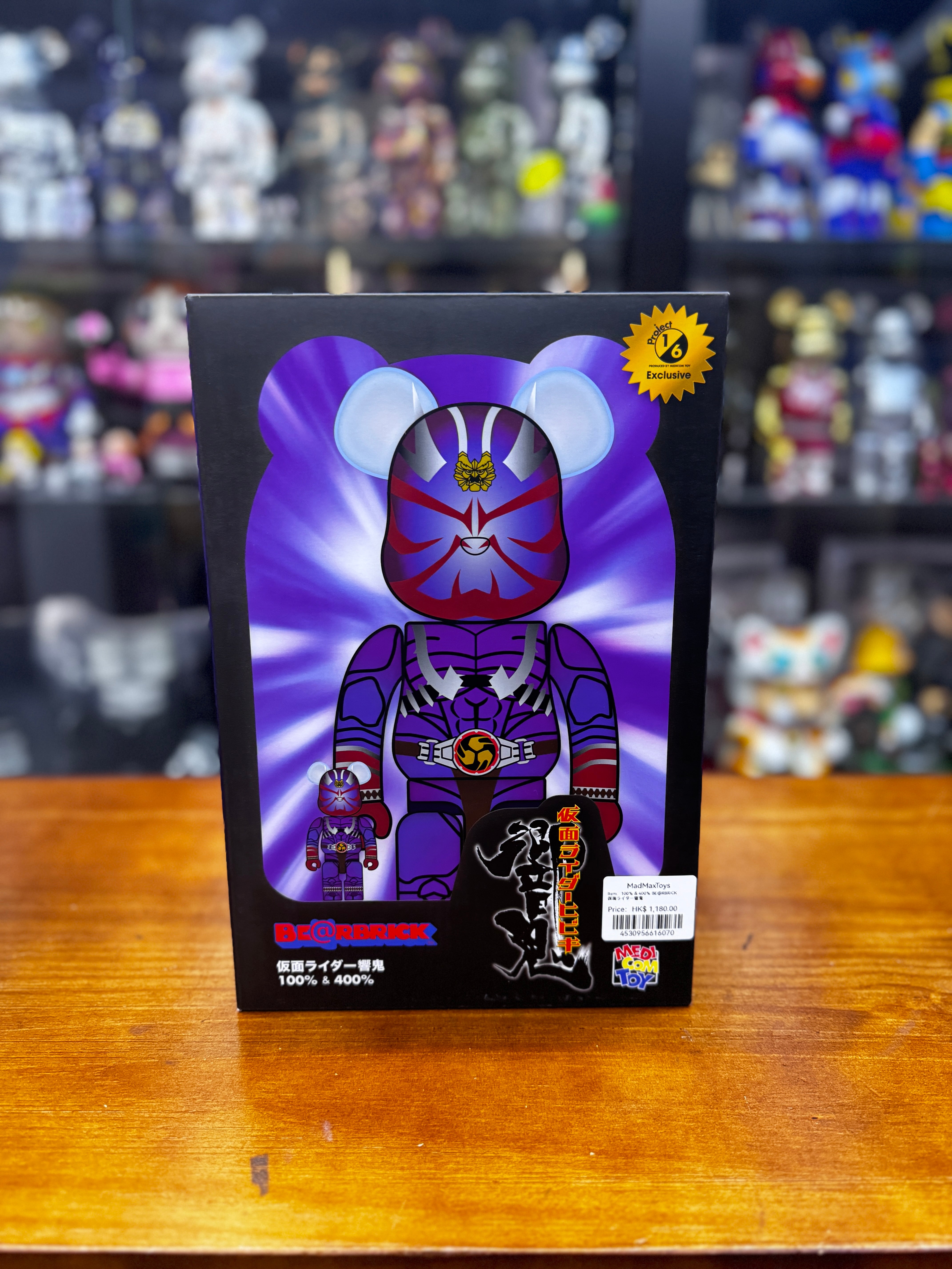 100% & 400% BE@RBRICK 仮面ライダー響鬼