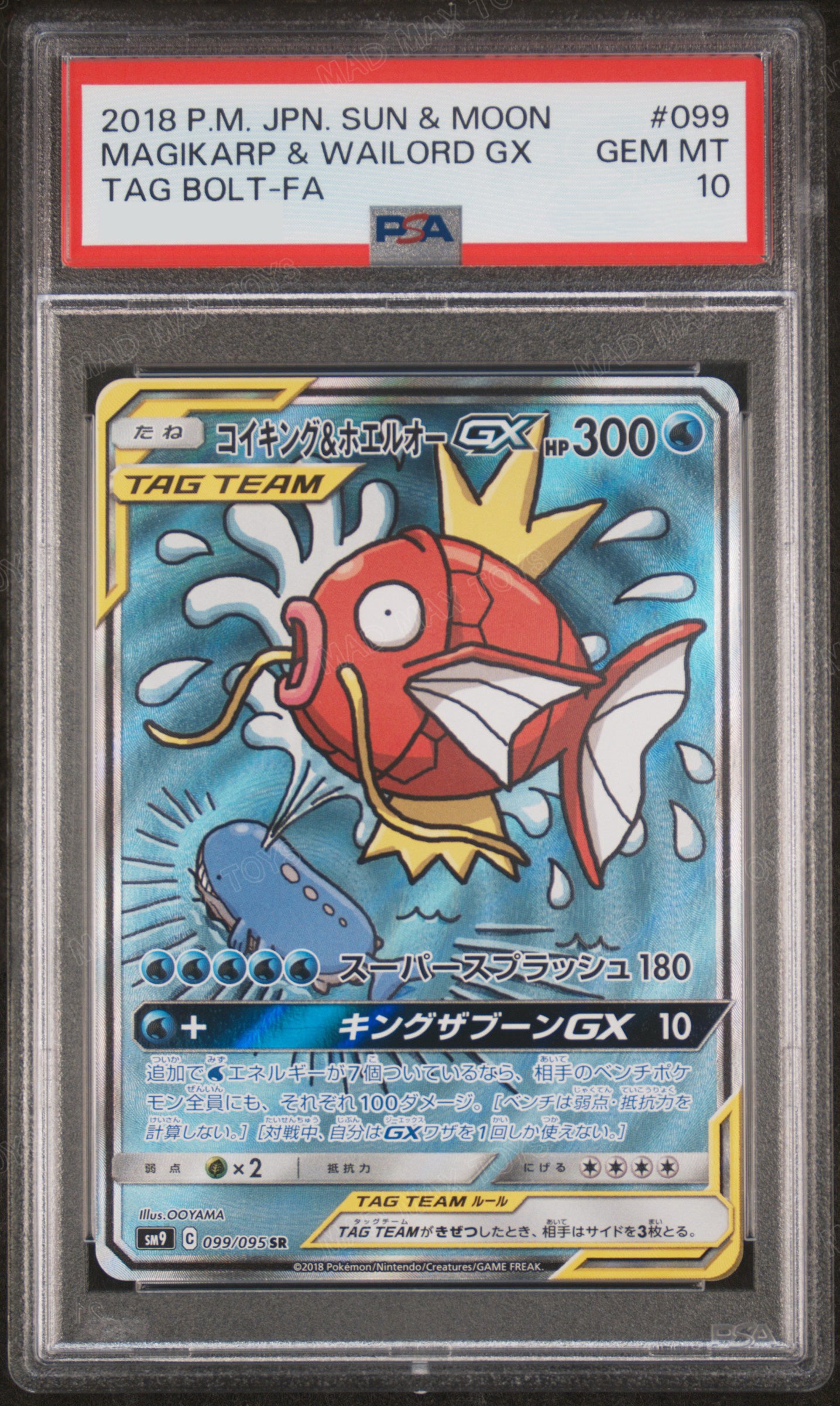 Psa 10 2018 POKEMON JAPANESE SUN & MOON TAG BOLT #099 MAGIKARP & WAILORD GX TAG BOLT-FA