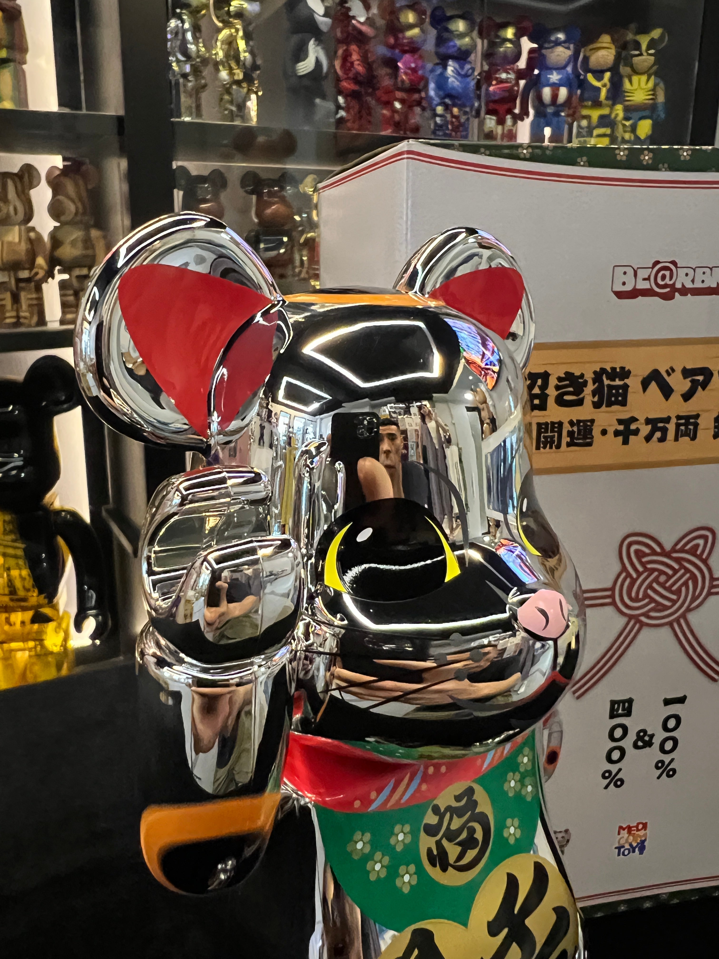 100% & 400% Be@rbrick 招き猫 開運・千万両 銀メッキ