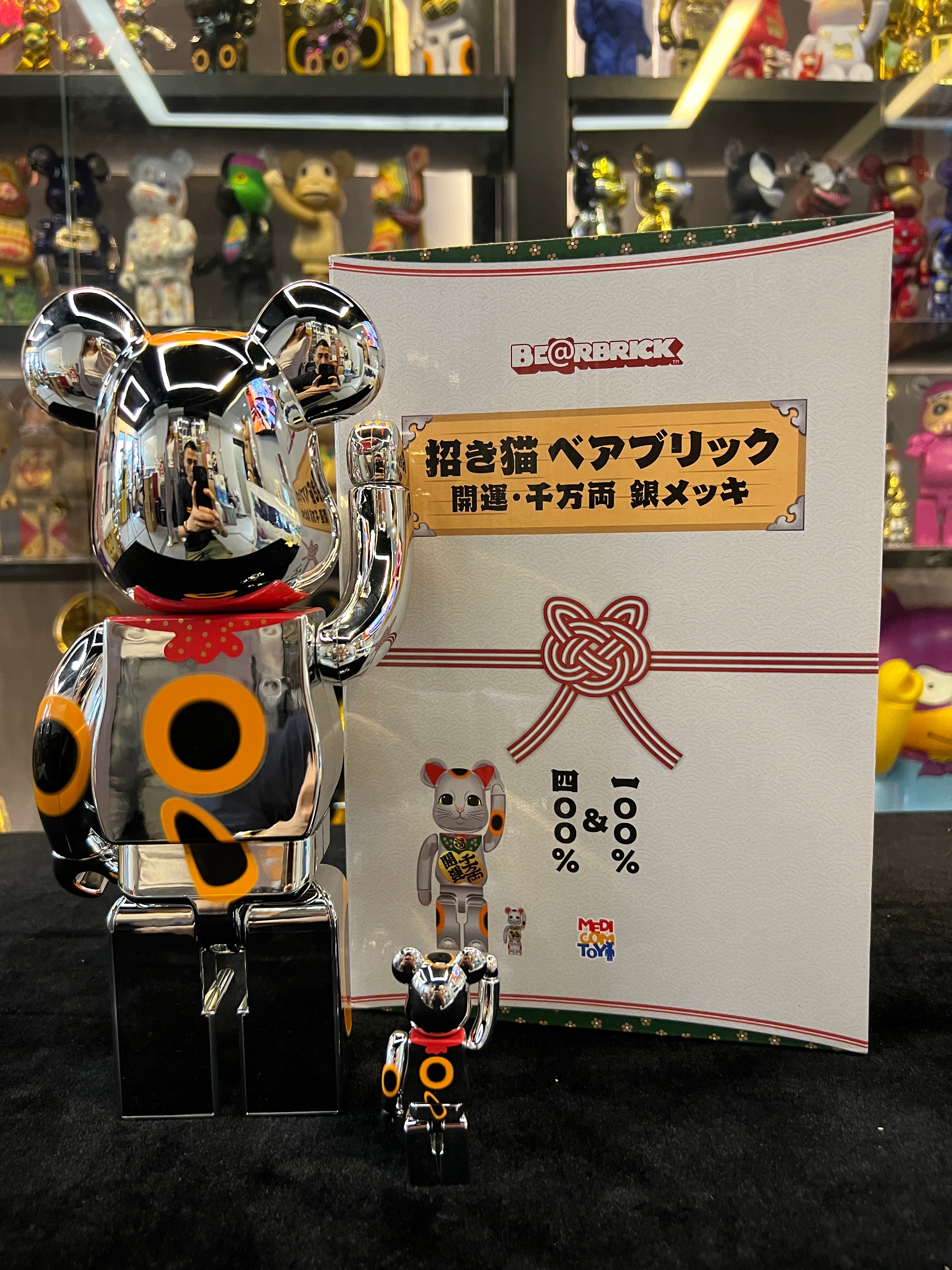 100% & 400% Be@rbrick 招き猫 開運・千万両 銀メッキ