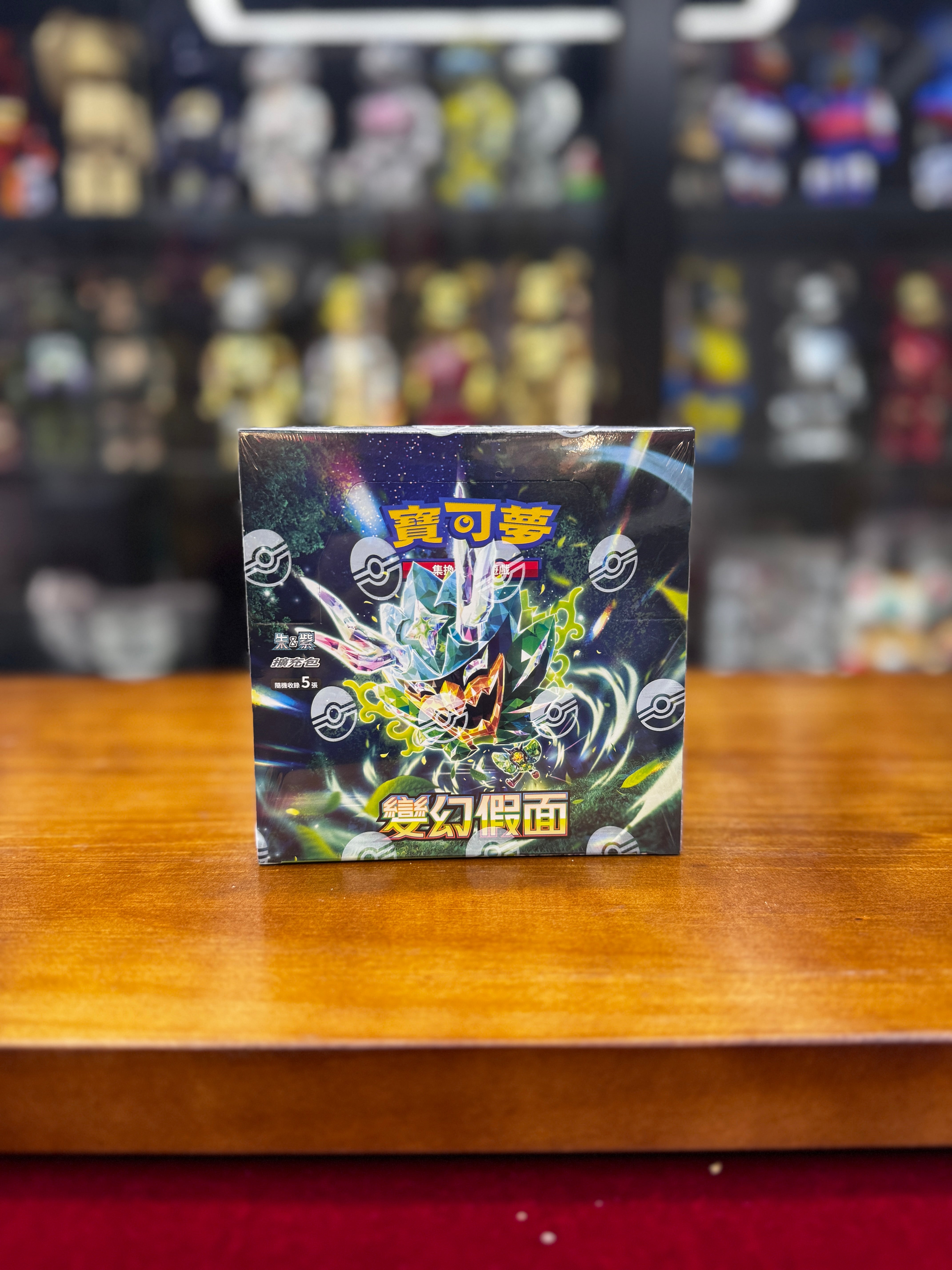 寶可夢集換式卡牌遊戲 - 擴充包 - 朱&紫 - 變幻假面 - SV6 F