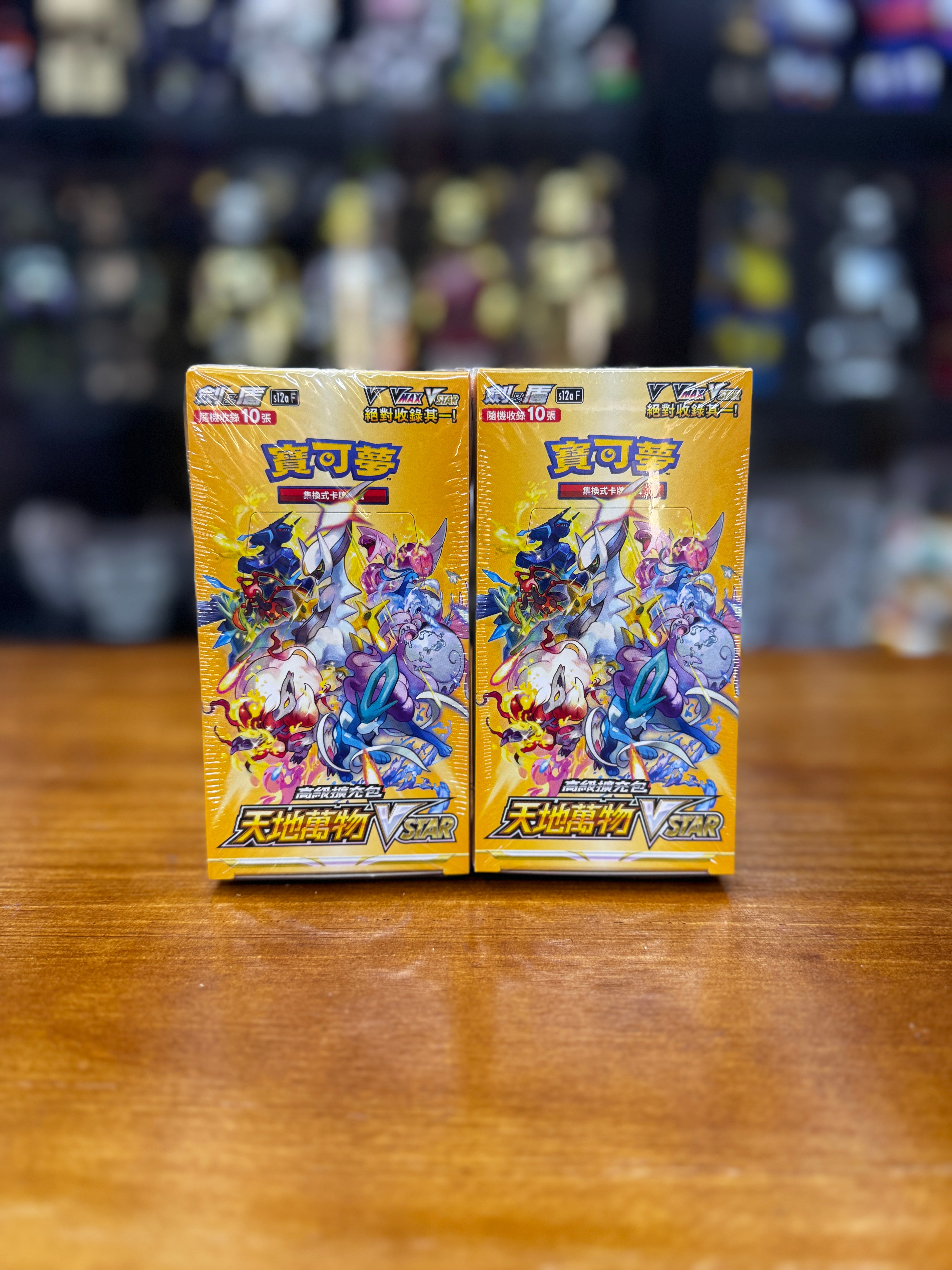 寶可夢高級擴充包 - 劍 & 盾 - 天地萬物VSTAR - S12a F