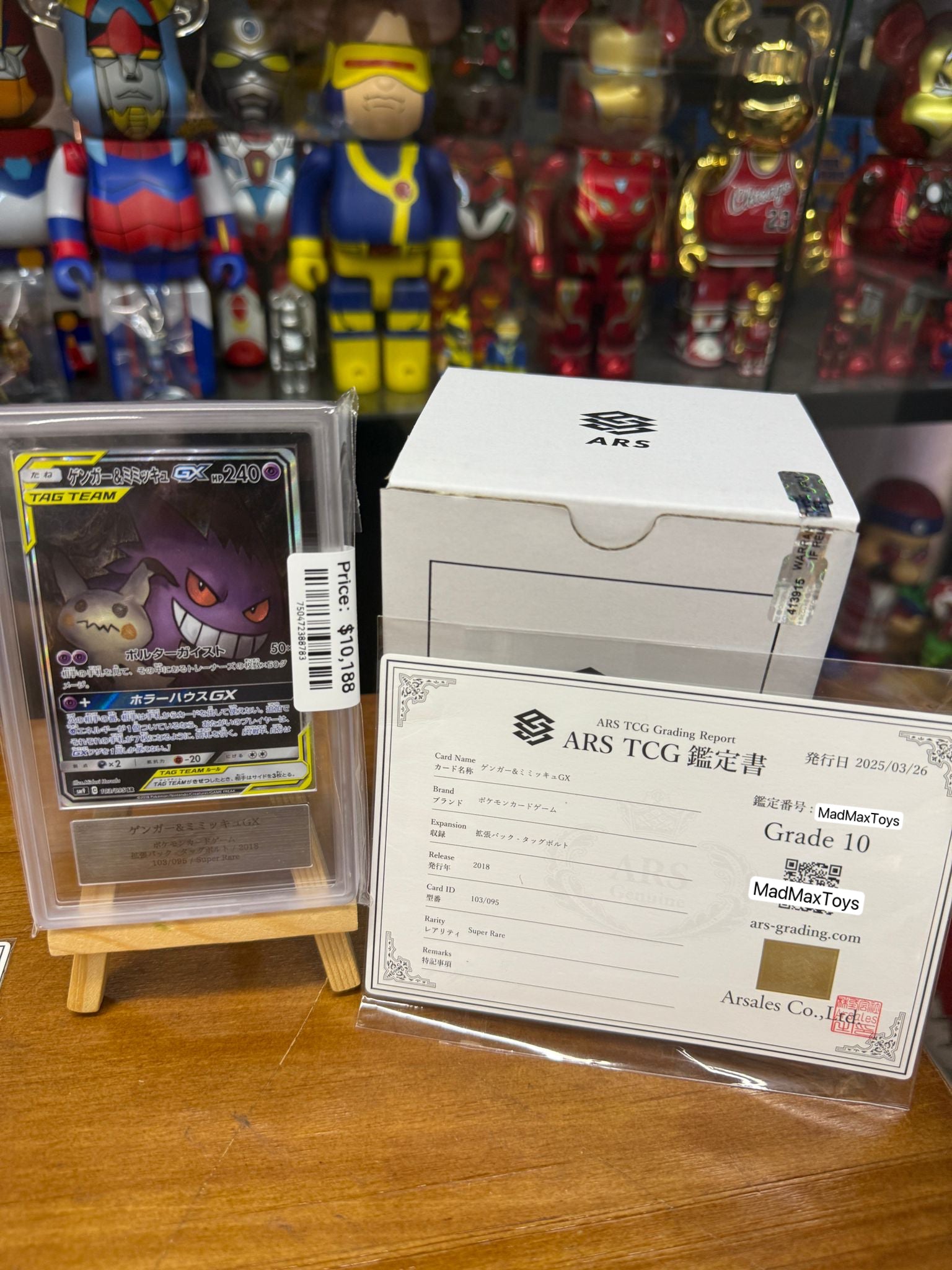 ARS 10 Pokemon Card SM9 103/095 SR