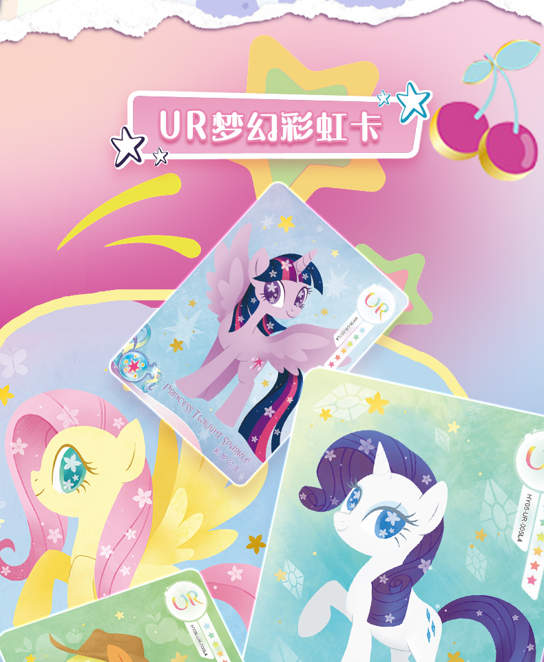 My Little Pony 小馬寶莉友誼永恆卡- 趣影包 第三彈 原盒