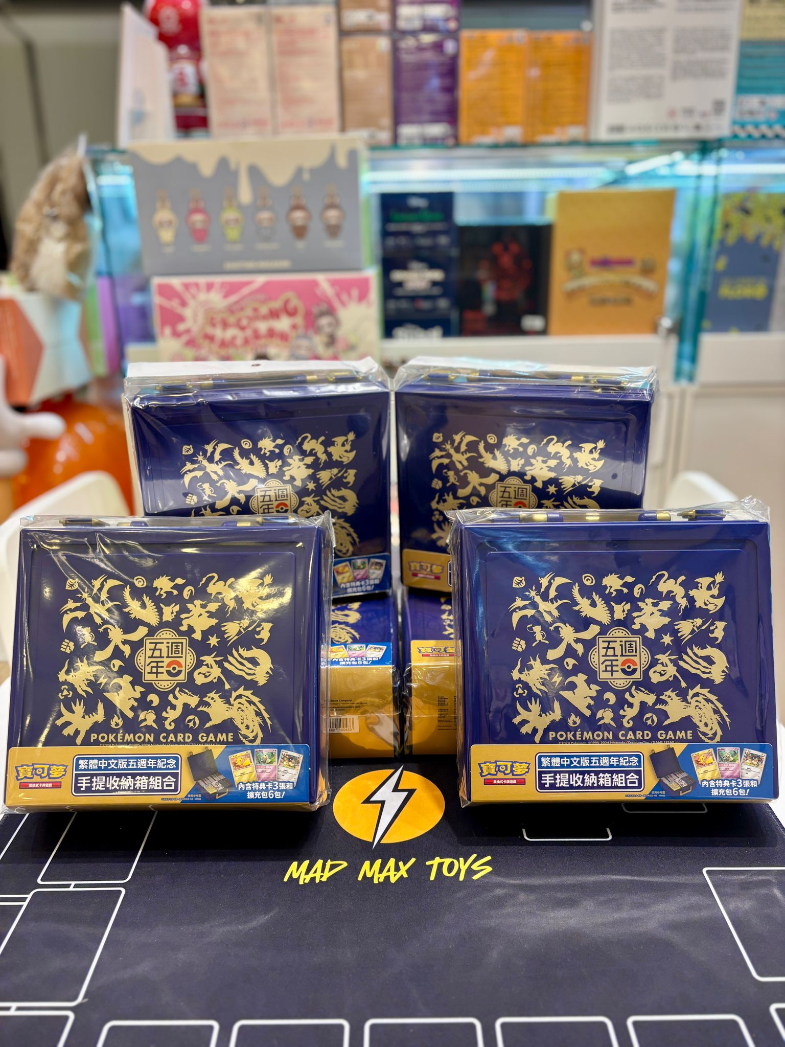寶可夢集換式卡牌遊戲繁體中文版五週年紀念 手提收納箱組合 Pokemon Card Game Chinese 5th Anniversary Carrying Case Box TCG