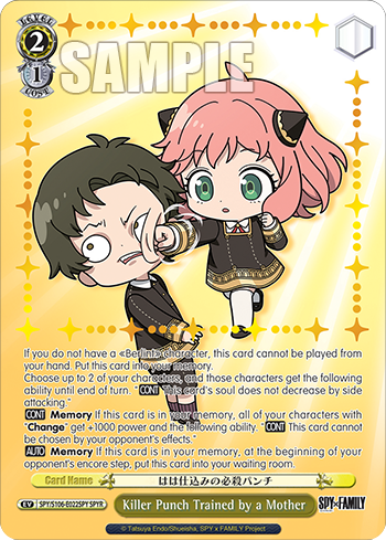 Weiβ Schwarz (WS) SPY×FAMILY (散包)