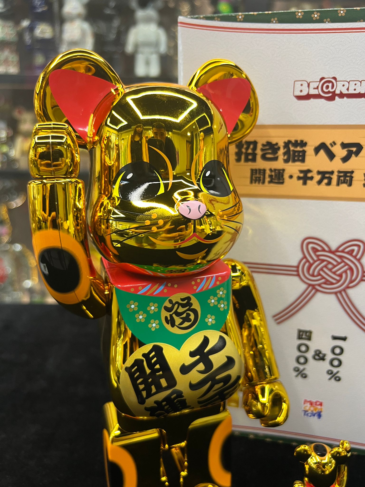 100% & 400% Be@rbrick 招き猫 開運・千万両 金メッキ