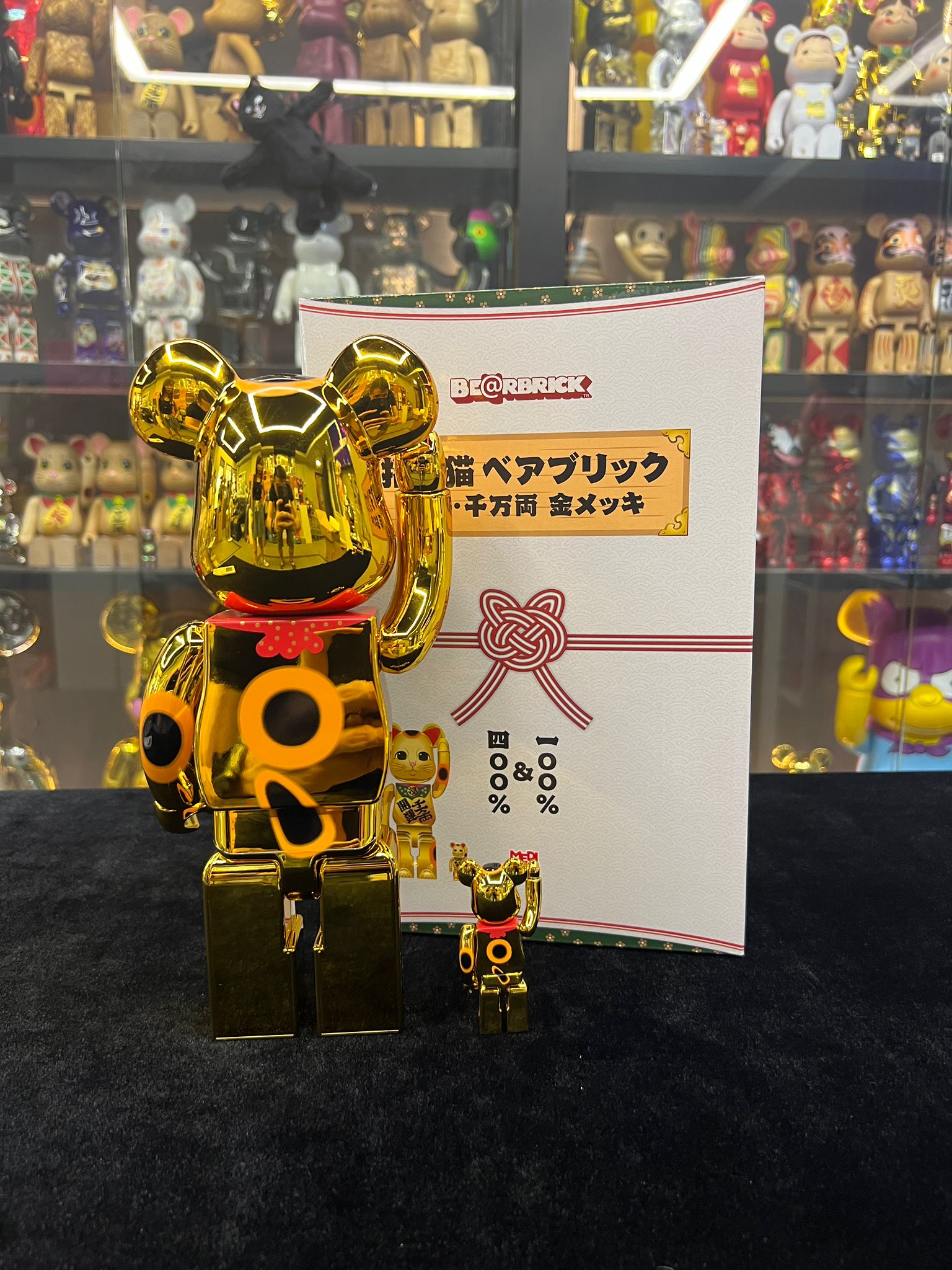100% & 400% Be@rbrick 招き猫 開運・千万両 金メッキ