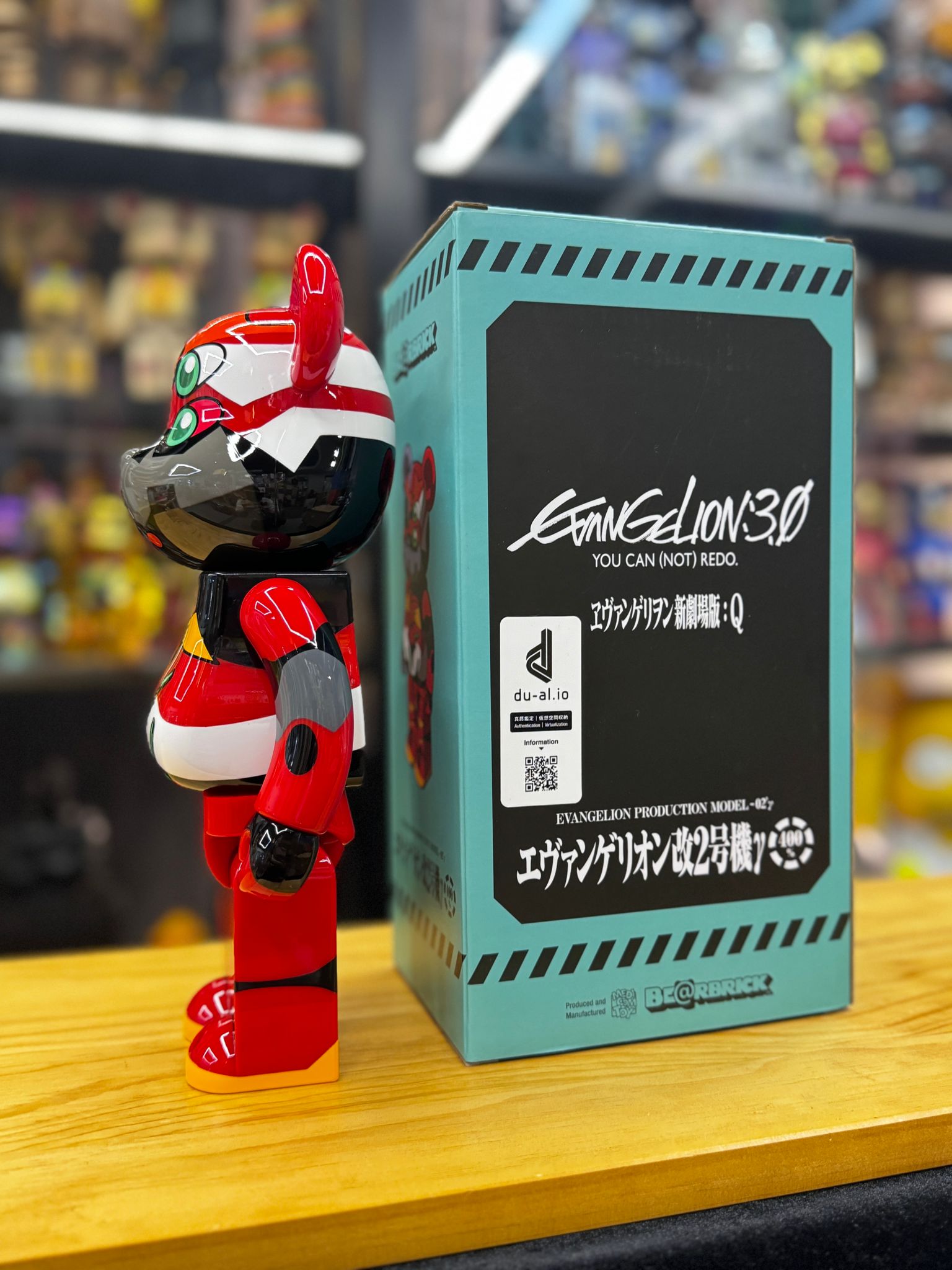 400% BE@RBRICKエヴァンゲリオン 改2号機γ
