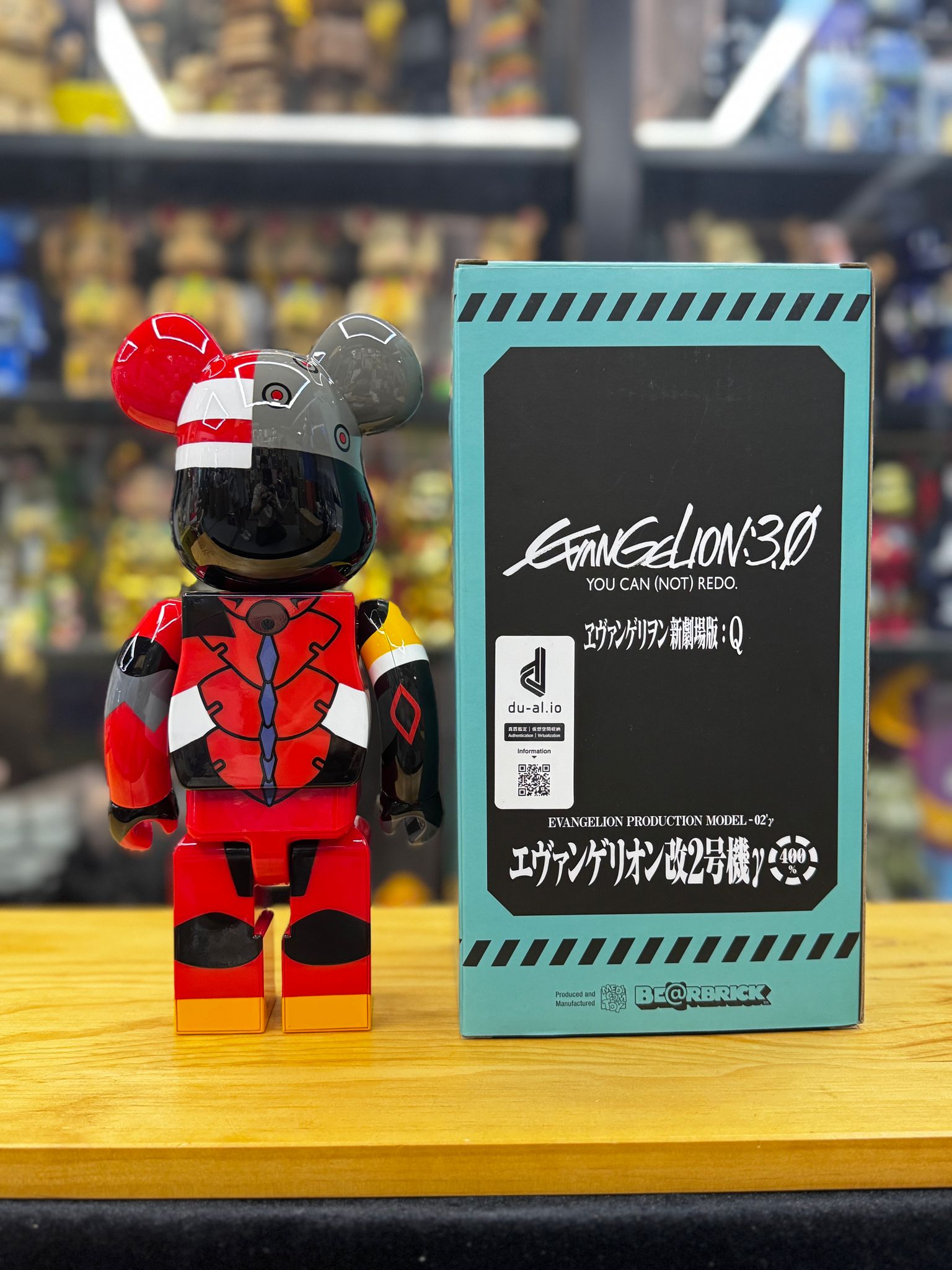 400% BE@RBRICKエヴァンゲリオン 改2号機γ