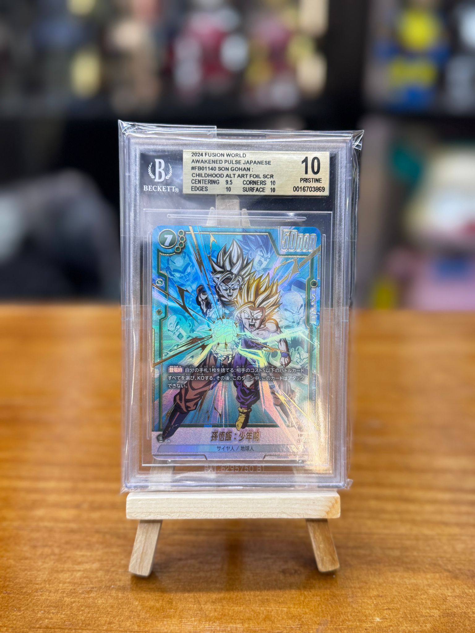 BGS10 孫悟飯 少年期 SCR #FB01-140 2024 Fusion World Awakened Pulse Japanese Son Rohan