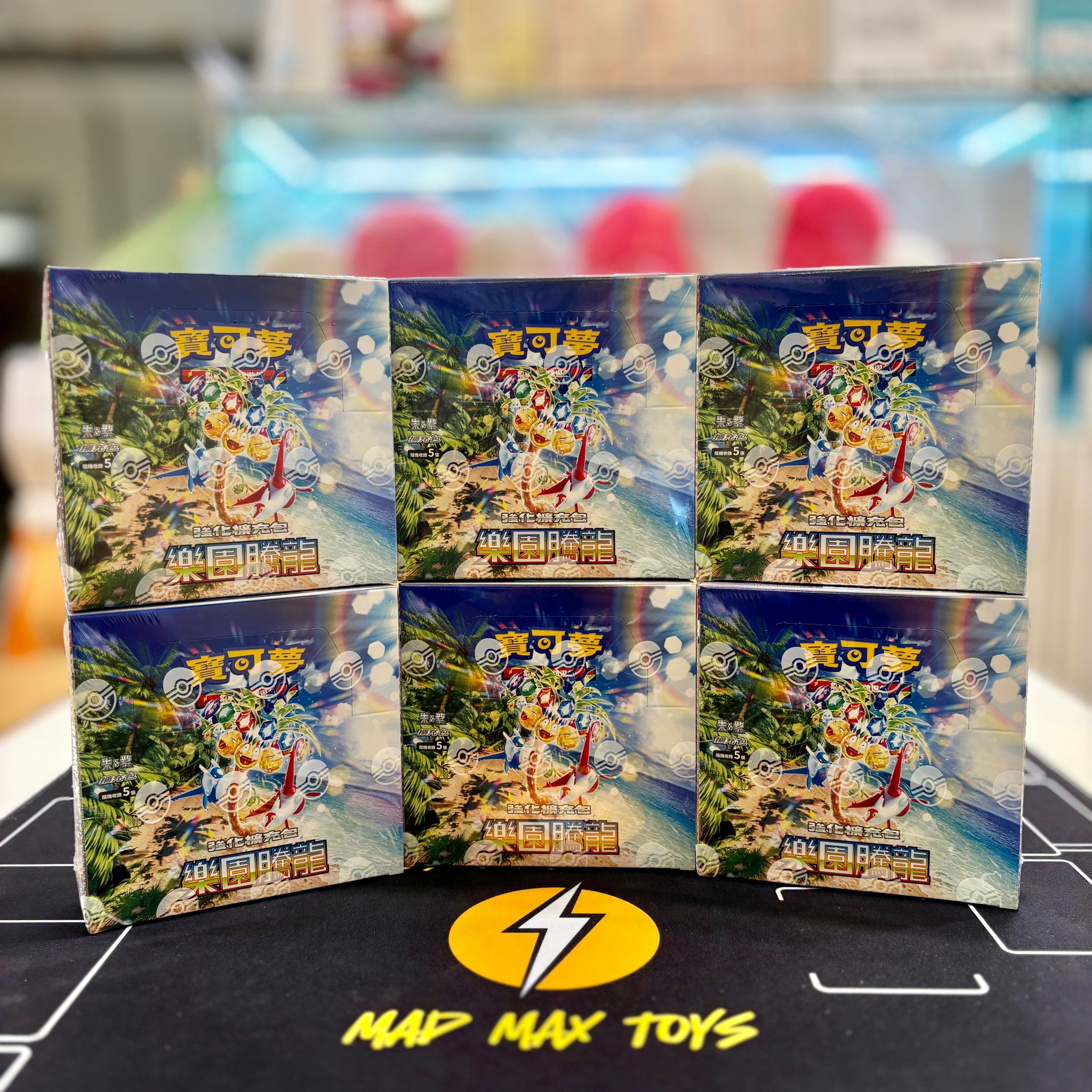 寶可夢集換式卡牌遊戲 - 朱&紫 - 強化擴充包「樂園騰龍」- SV7a F 繁體中文版