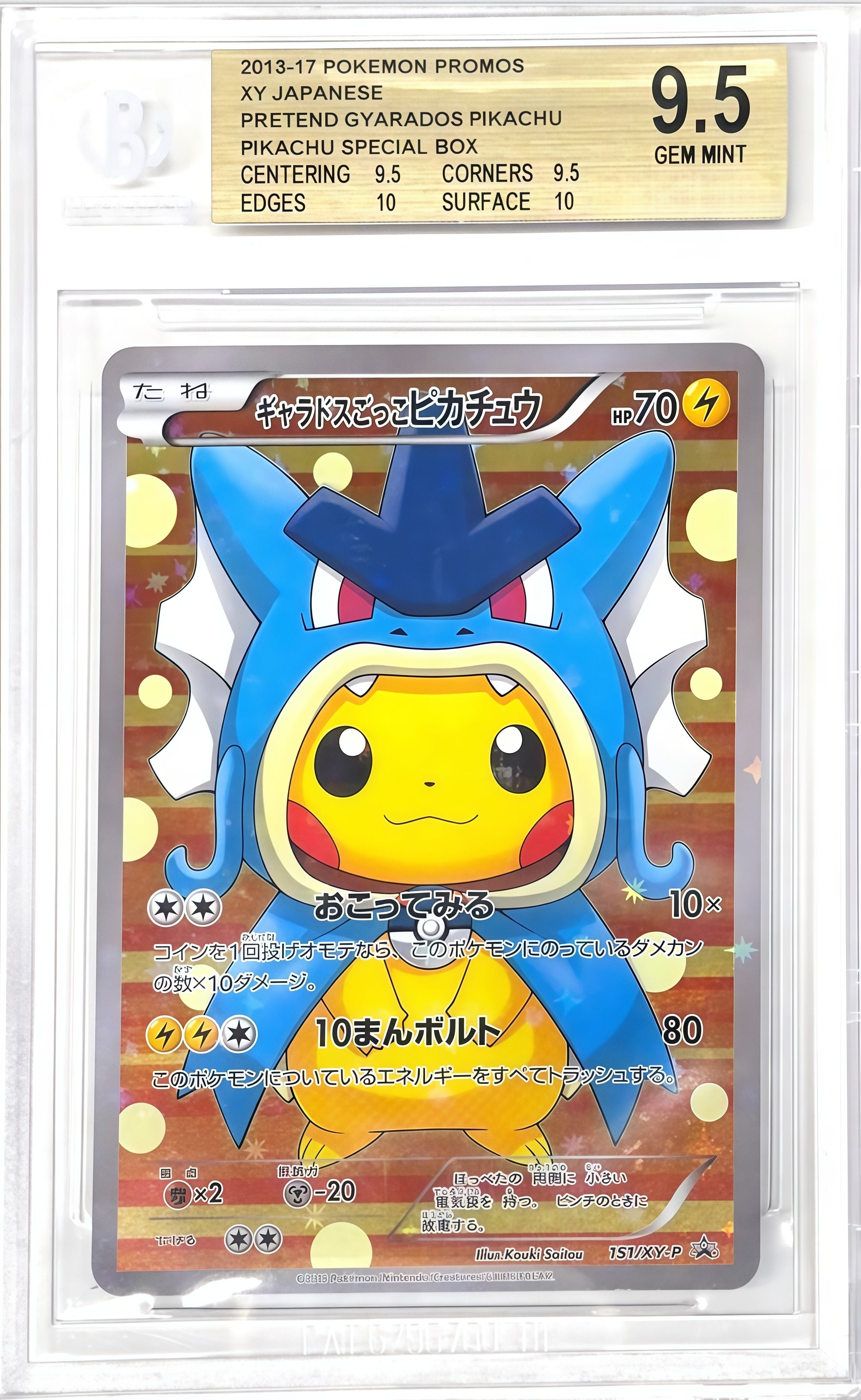BGS 9.5 2015 POKEMON JP Pretend Gyarados Pikachu 151/xy-p