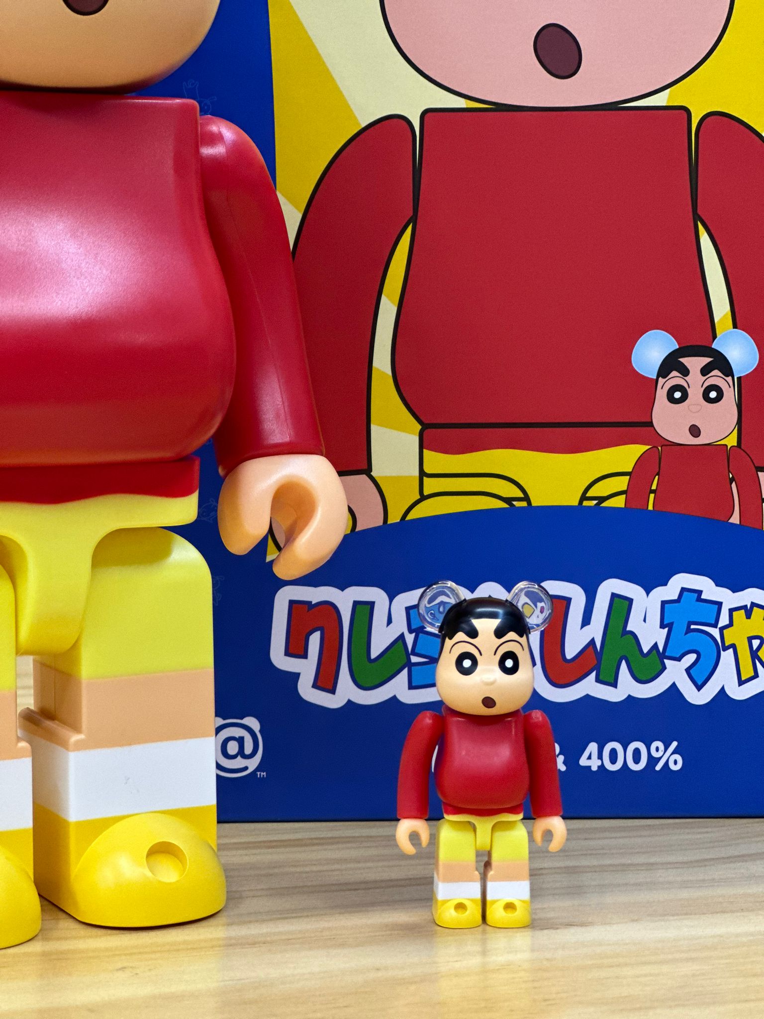 100% & 400% BE@RBRICK クレヨンしんちゃん 小新