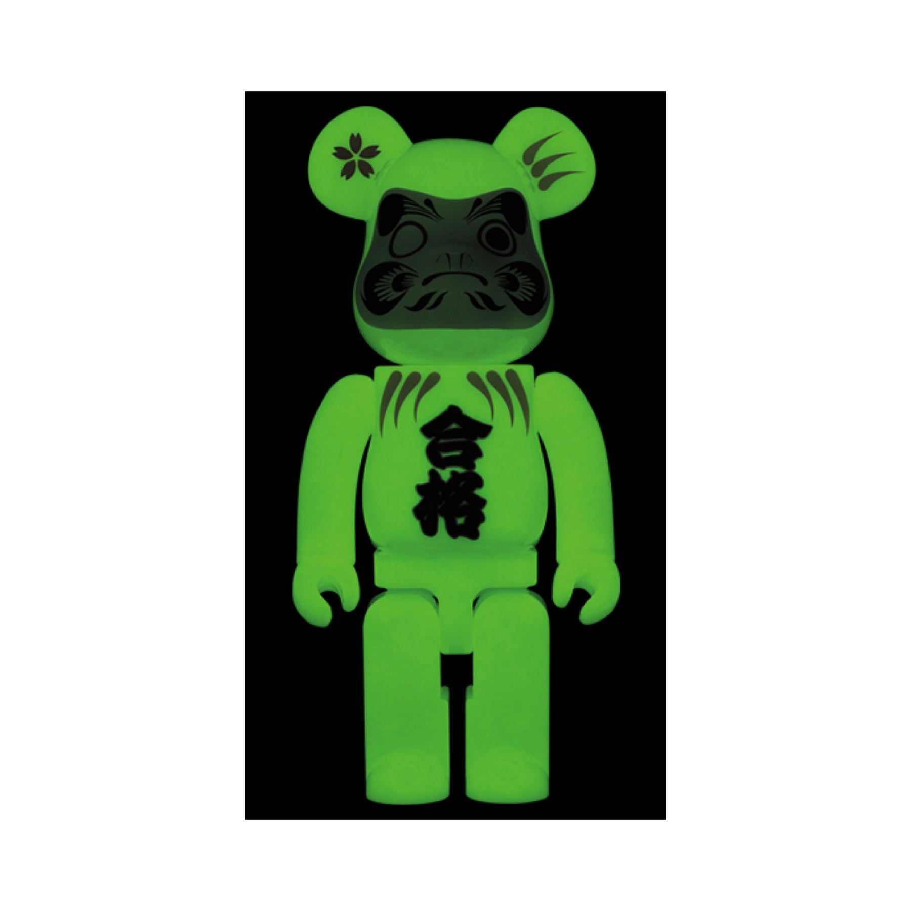 400% BE@RBRICK 達磨 合格 蓄光