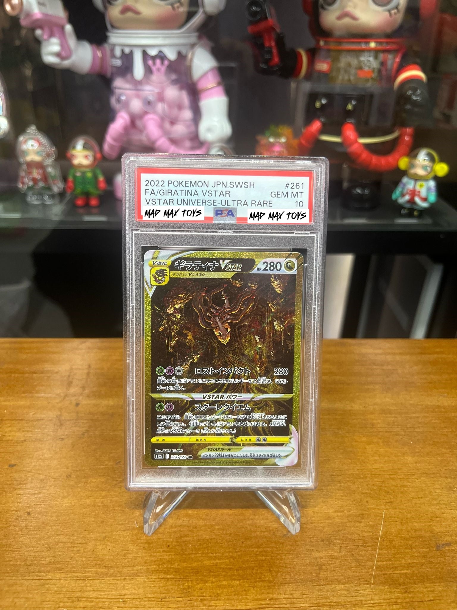 PSA 10 2022 Pokemon Card s12a 261 ur
