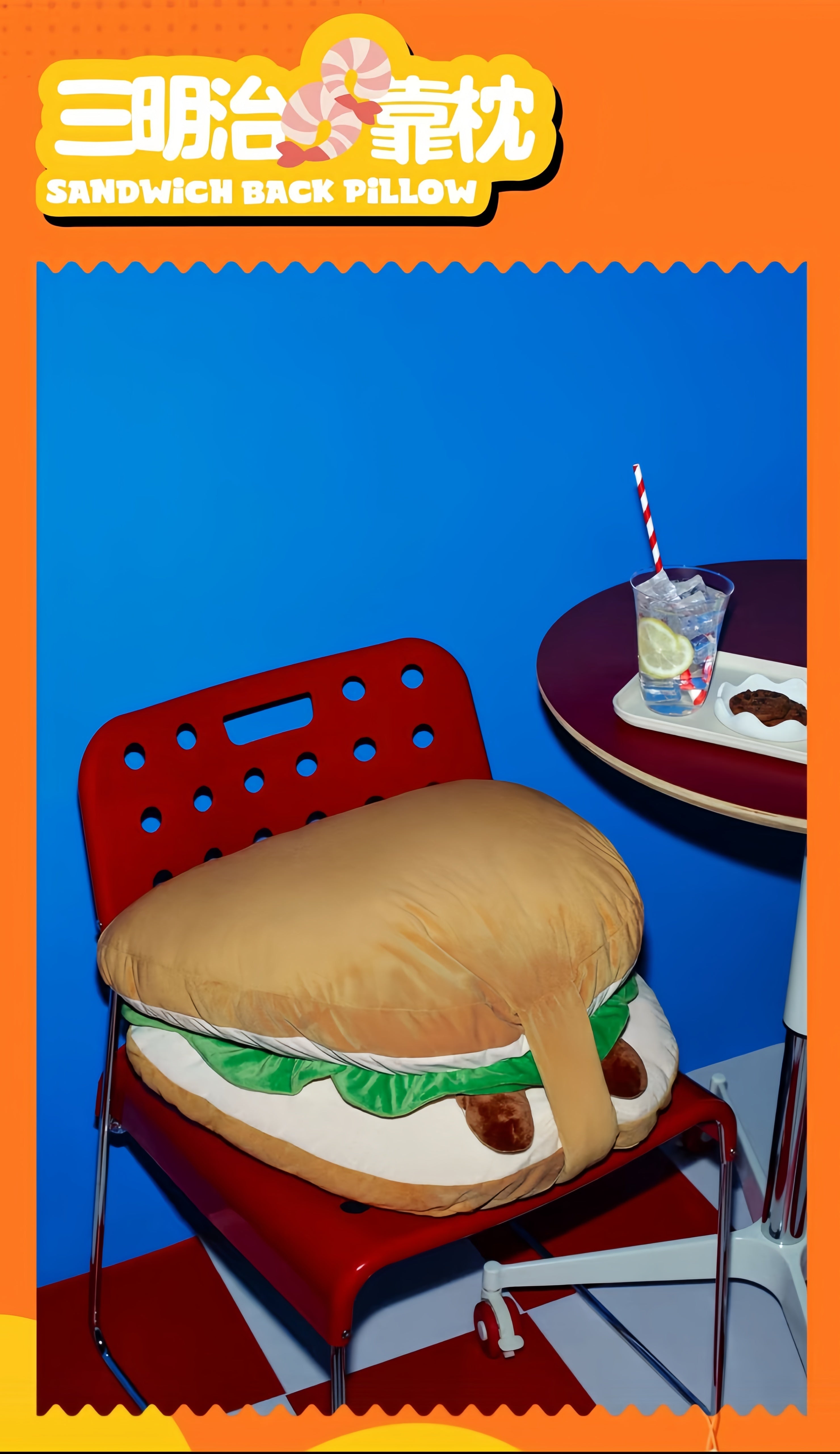 POP MART THE MONSTERS怪味便利店系列-三明治靠枕 Wacky Mart Series-Sandwich Back Pillow