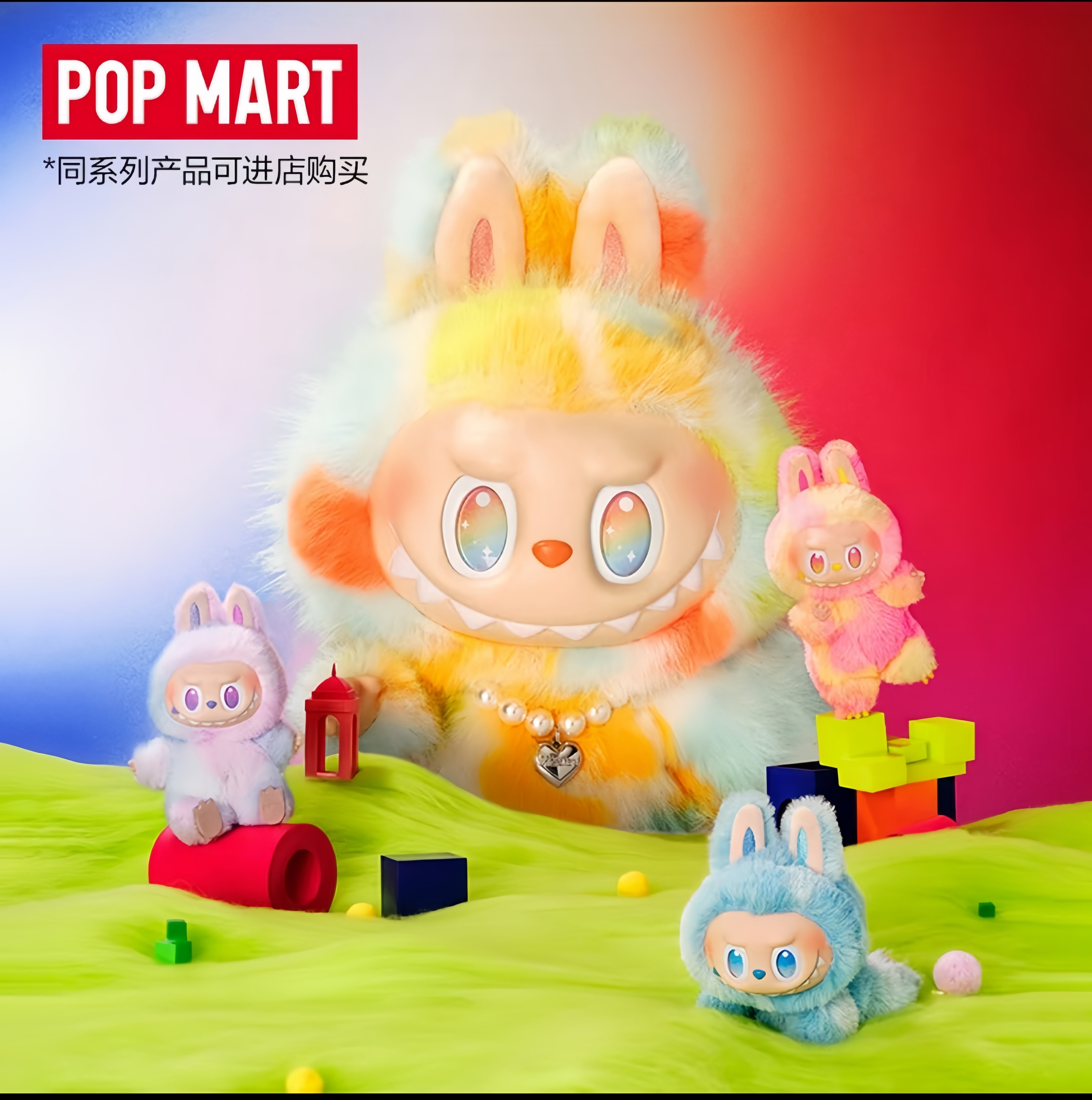 POP MART THE MONSTERS前方高能系列-ROCK THE UNIVERSE搪膠毛絨公仔(37cm)