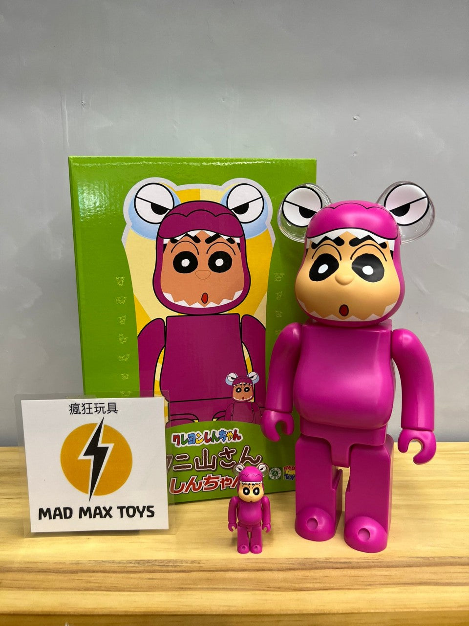 100% & 400% ワニ山さん 蠟筆小新 鱷魚先生