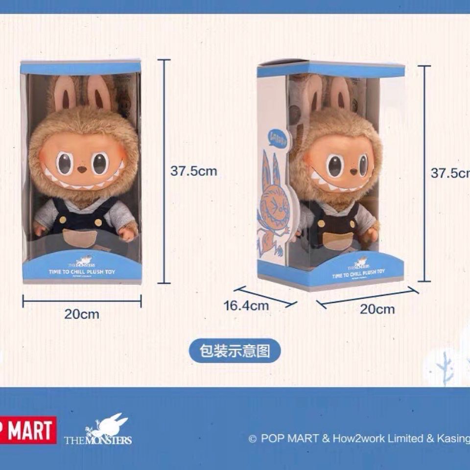 Popmart Labubu Time To Chill (毛公仔款)