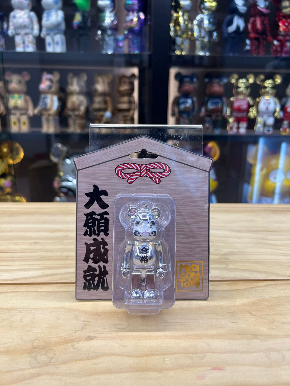 100% Be@rbrick 達磨 合格 銀メッキ