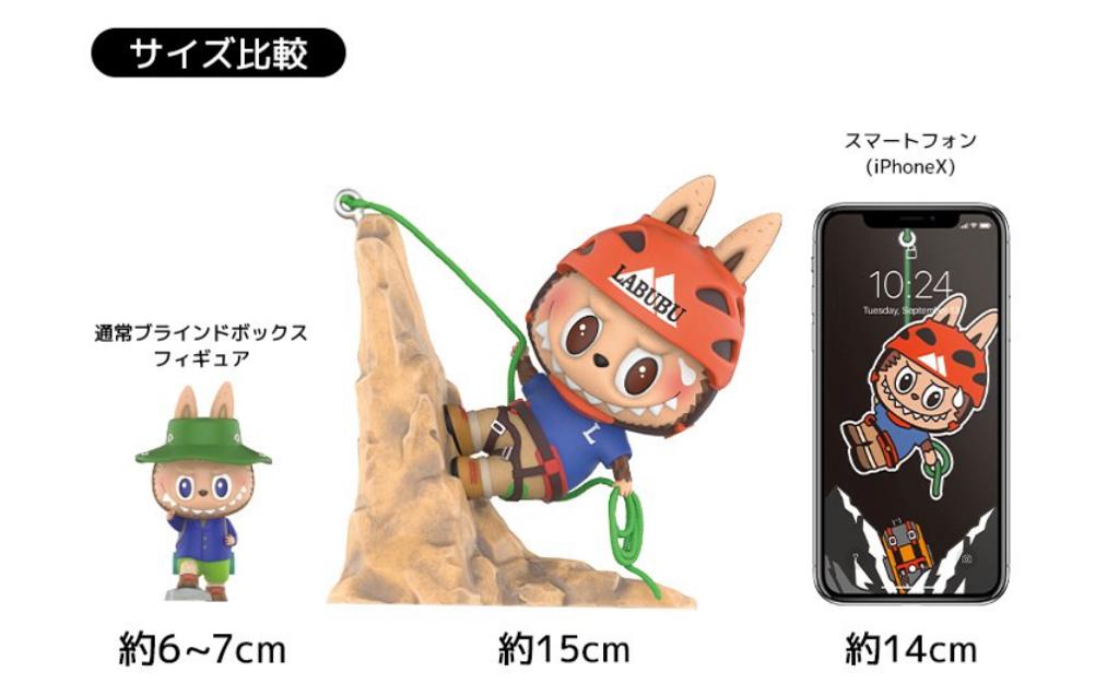 Labubu Climber Figurine