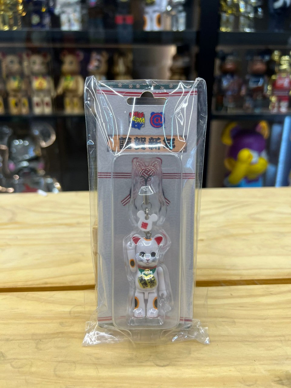 70% Be@rbrick 招き猫 開運・千万両