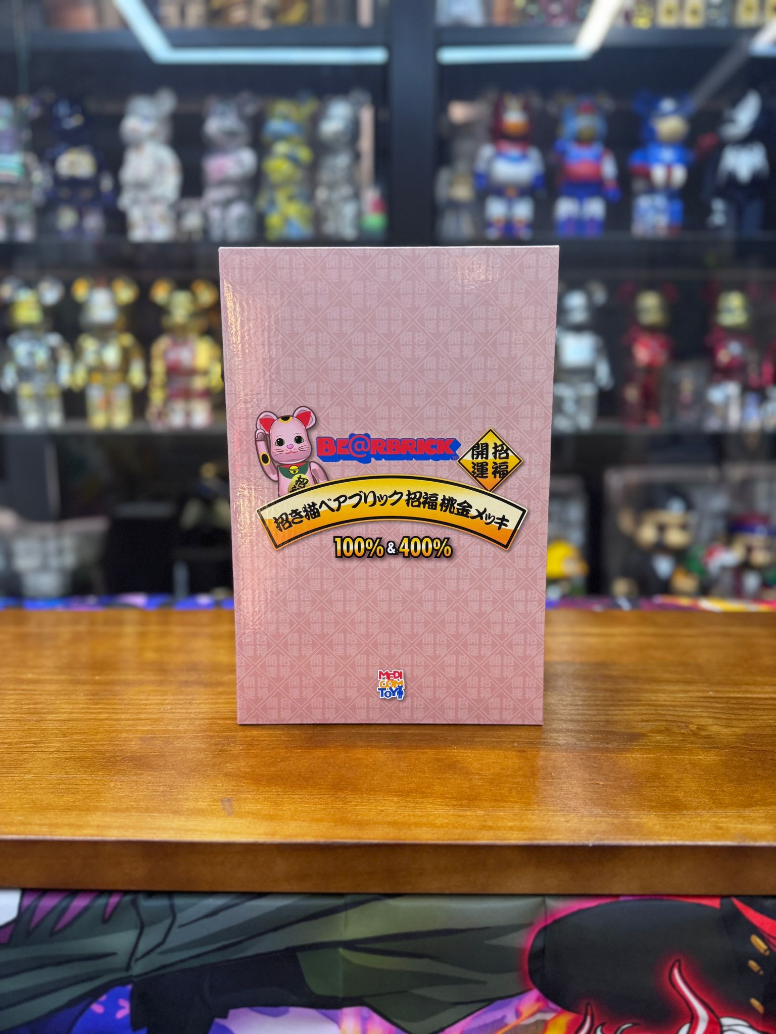 100% & 400% BE@RBRICK 招き猫 招福 桃金メッキ
