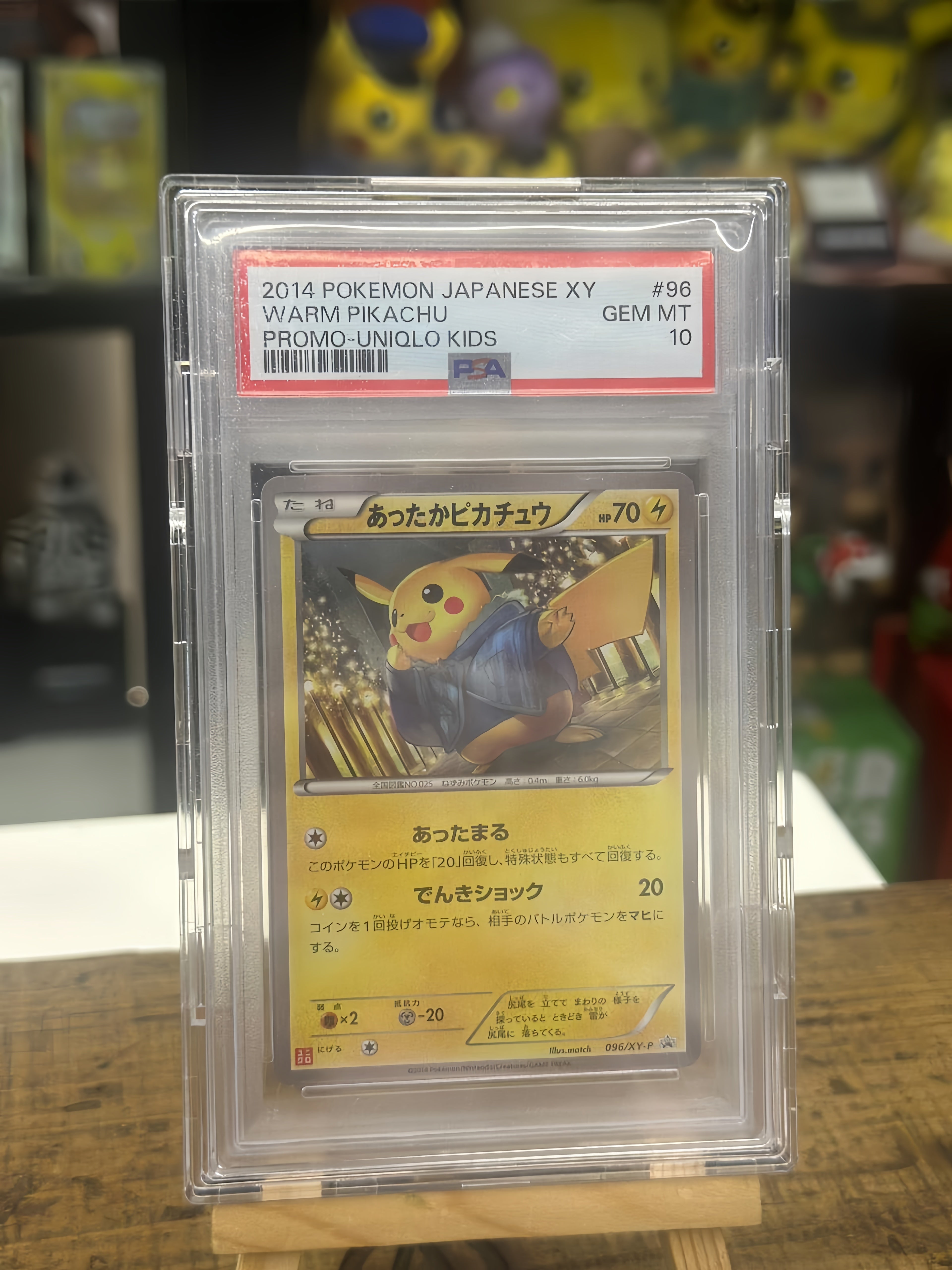 PSA10 2014 POKEMON JAPANESE XY PROMO #96 WARM PIKACHU PROMO-UNIQLO KIDS