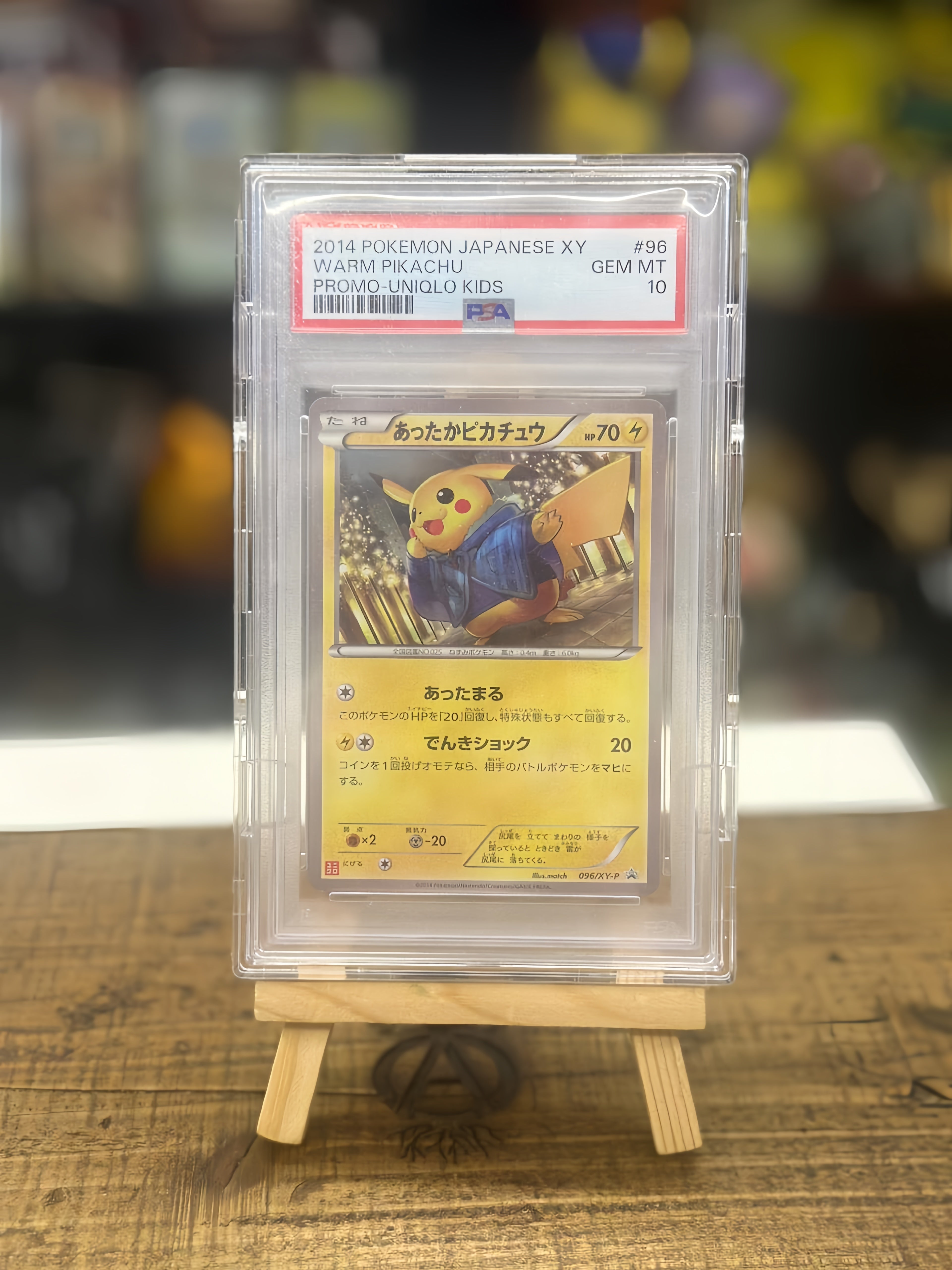 PSA10 2014 POKEMON JAPANESE XY PROMO #96 WARM PIKACHU PROMO-UNIQLO KIDS