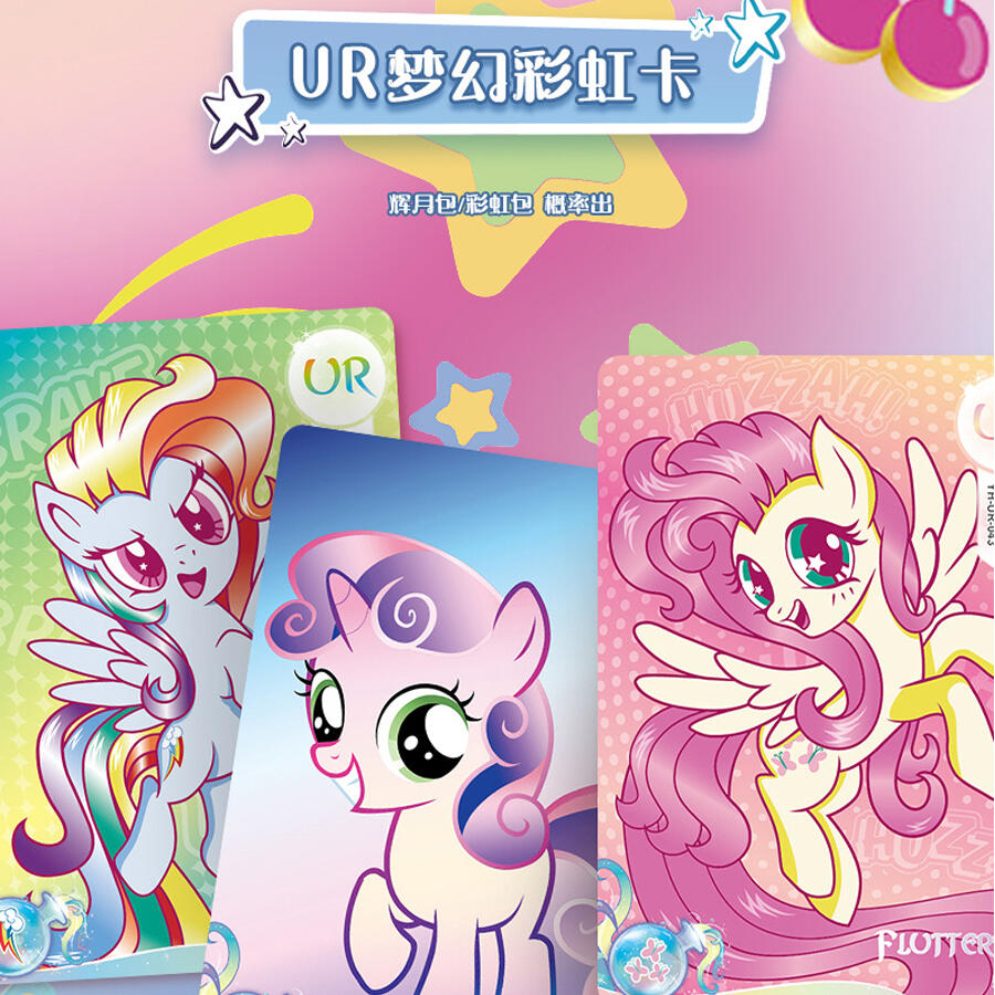 My Little Pony 小馬寶莉 - 友誼永恆卡- 彩虹包 第二彈
