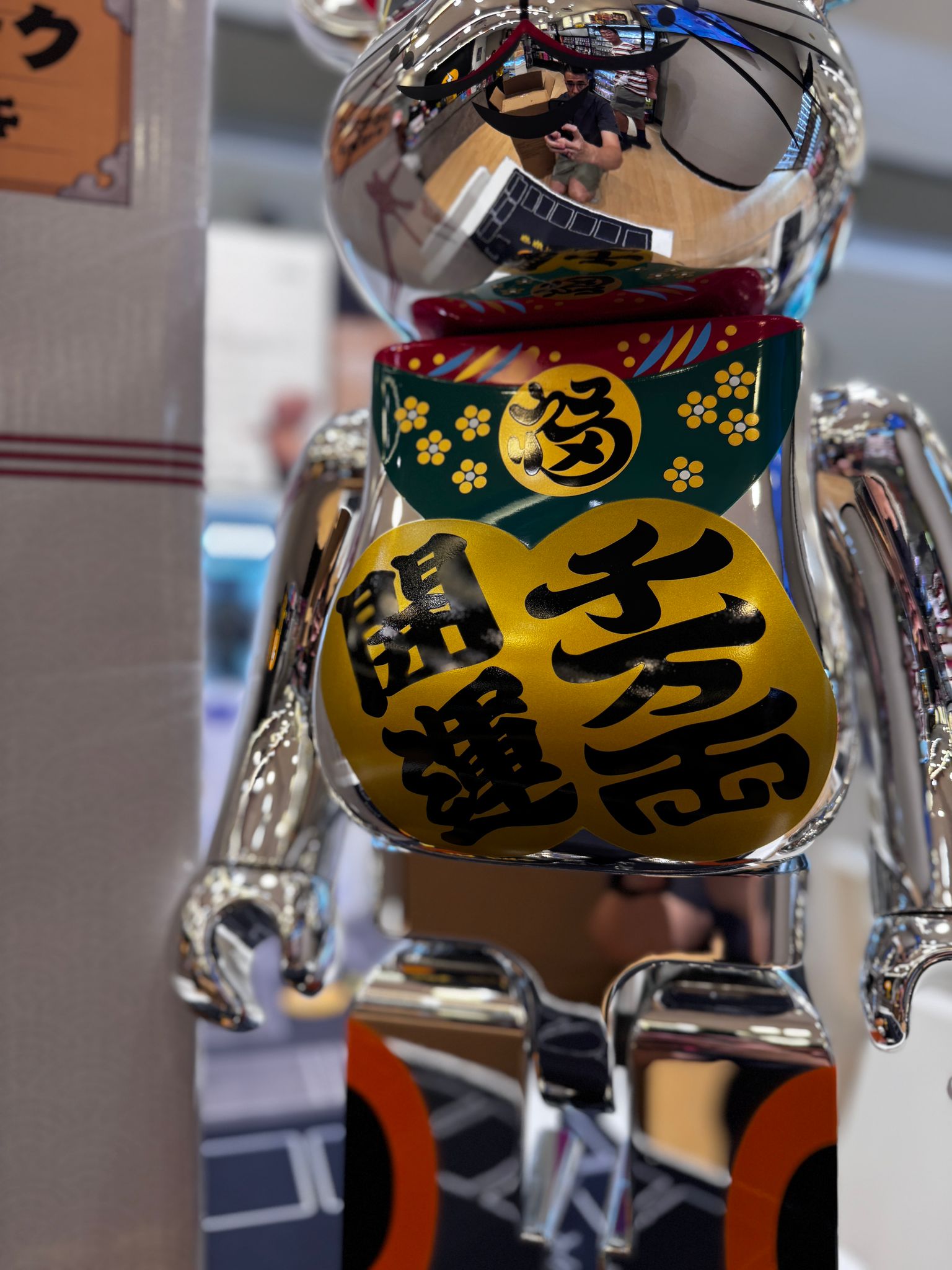 1000% Be@rbrick 招き猫 開運・千万両 銀メッキ